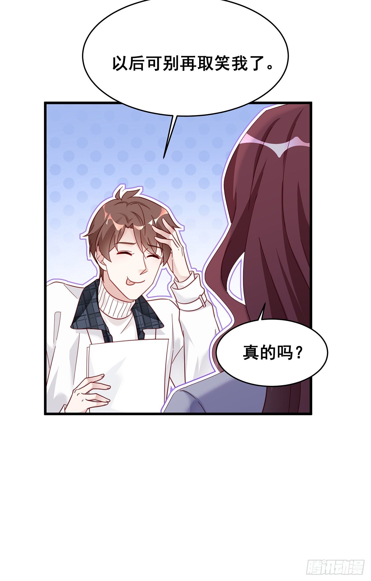 005 夫夫争抢美女主播？7