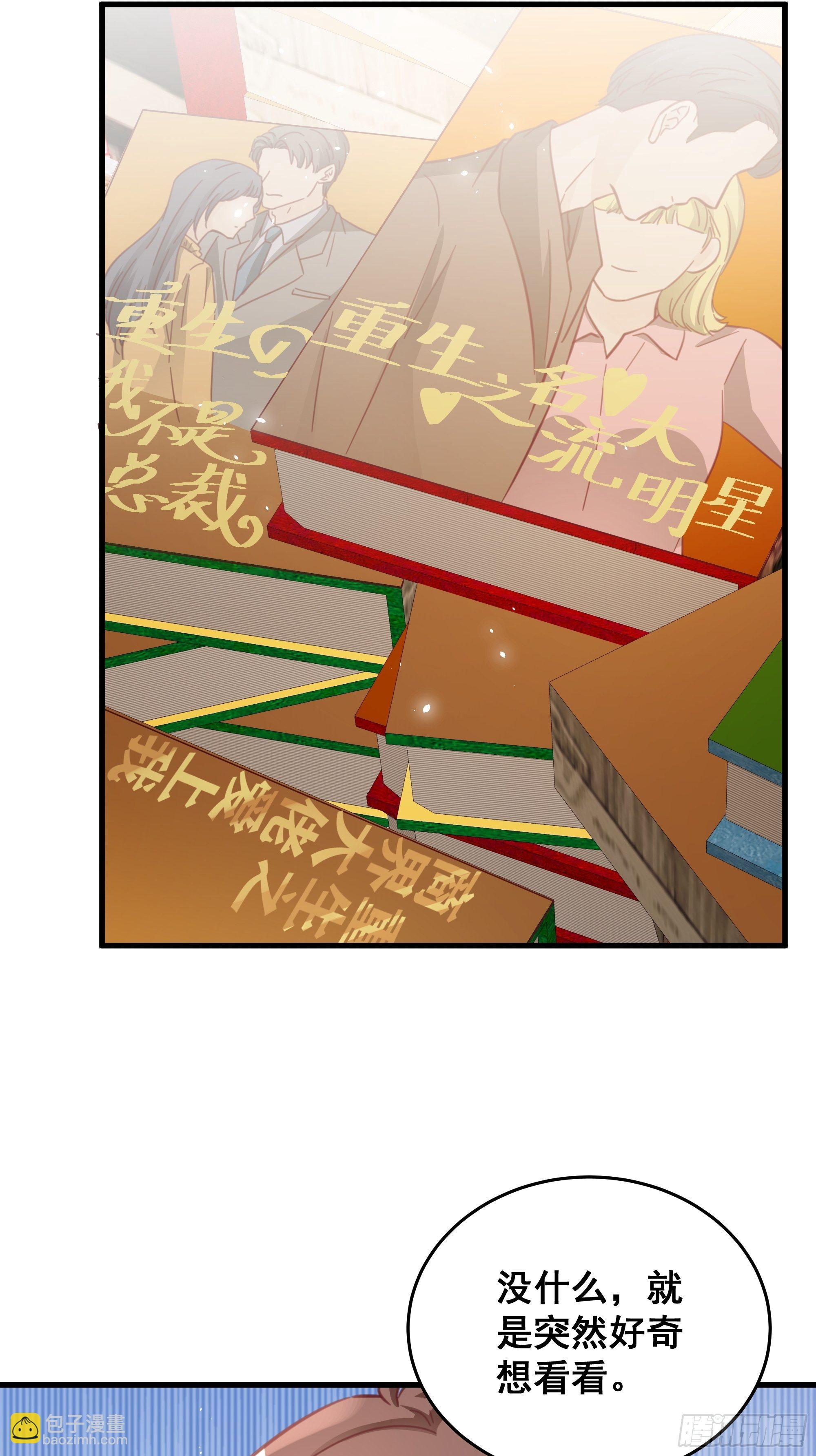 050 打入内部13