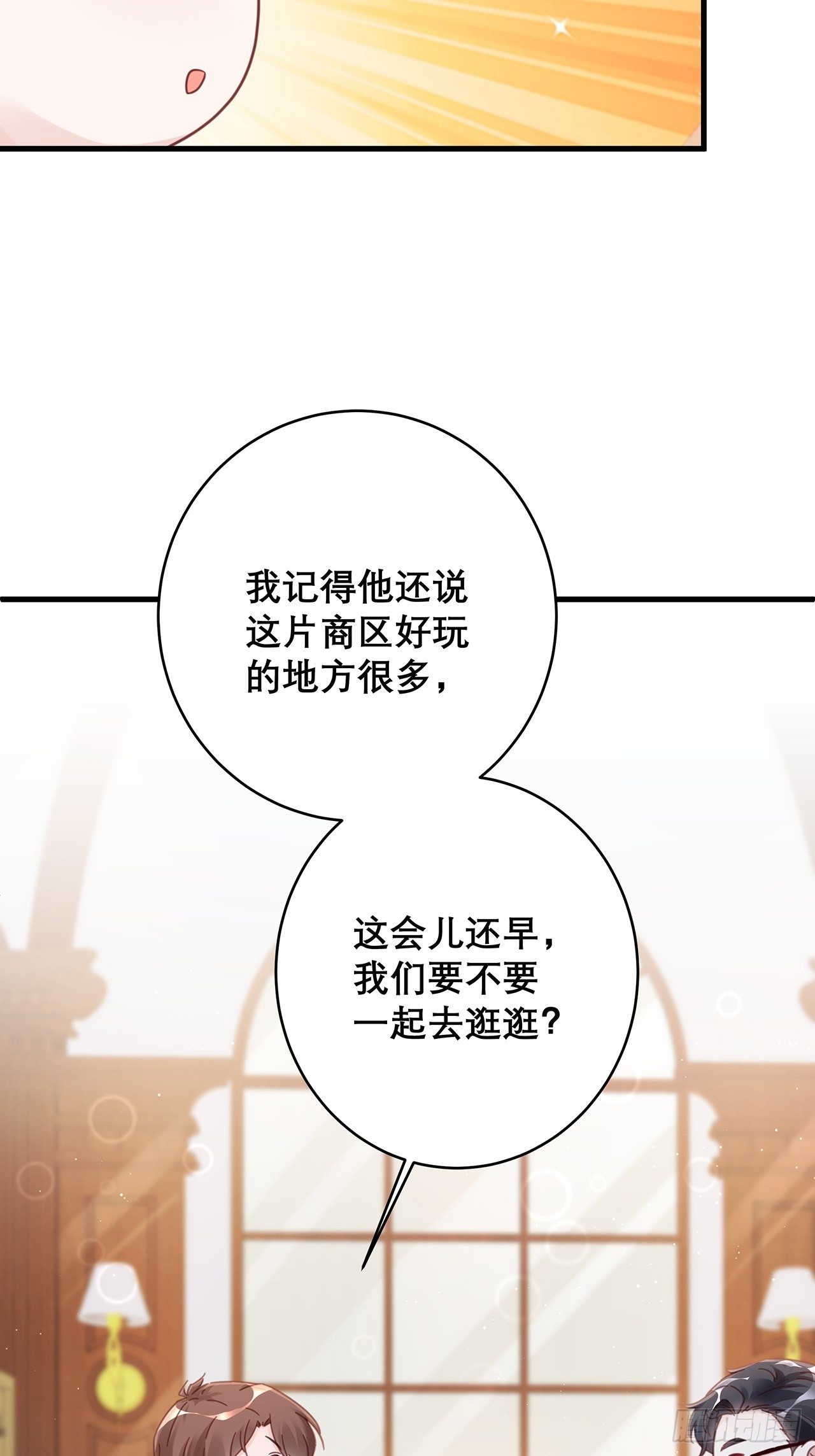 045 发展关系21