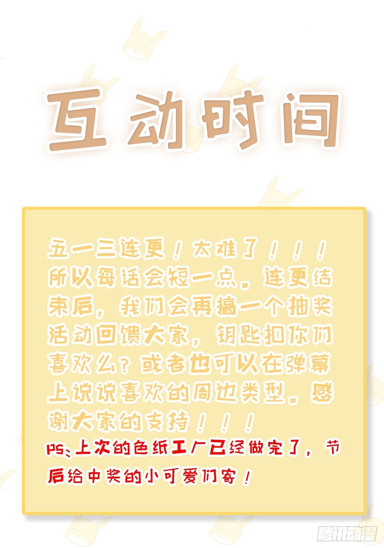 013 家人在的感觉真好！28