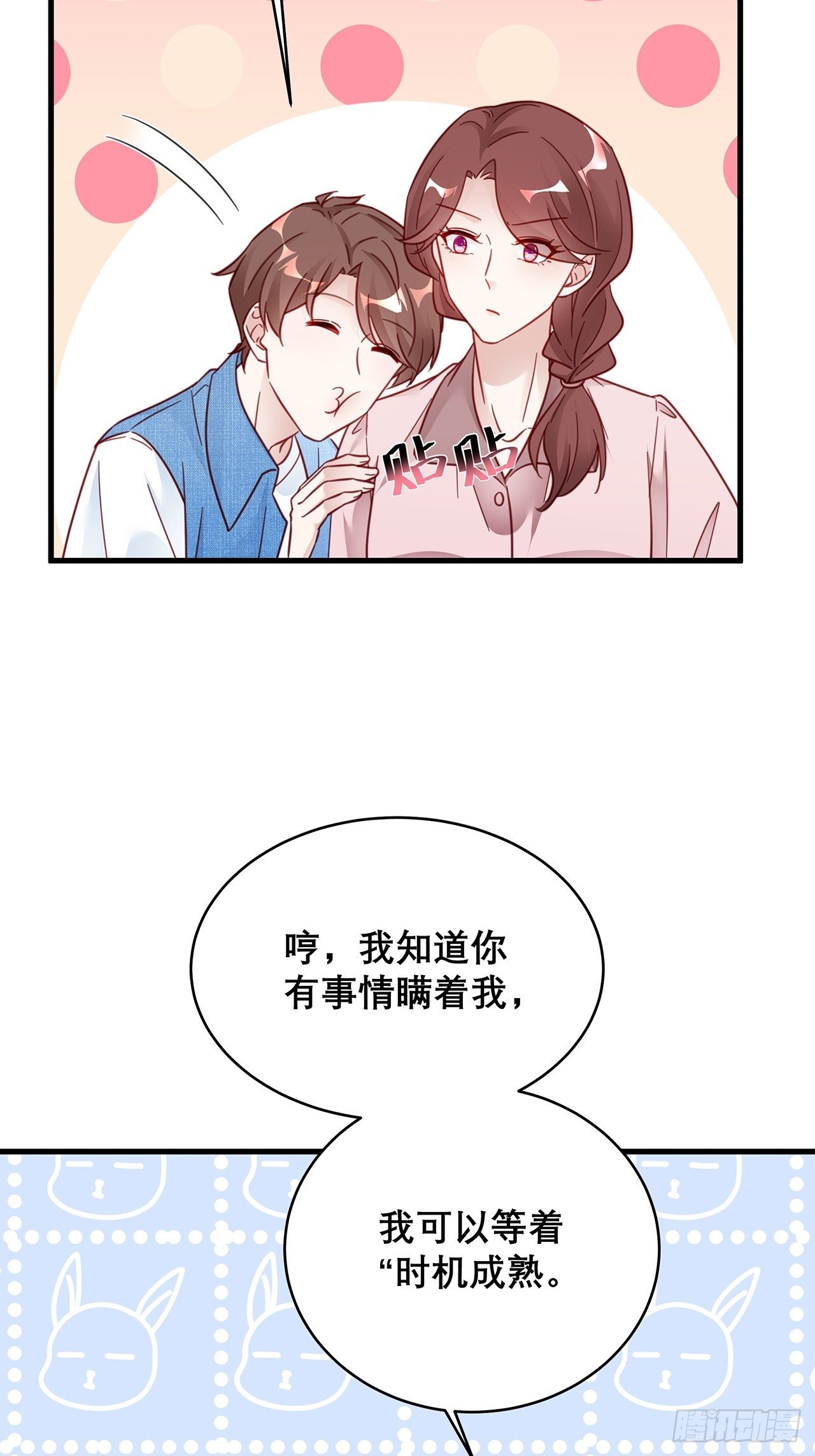 032 世上只有妈妈好26