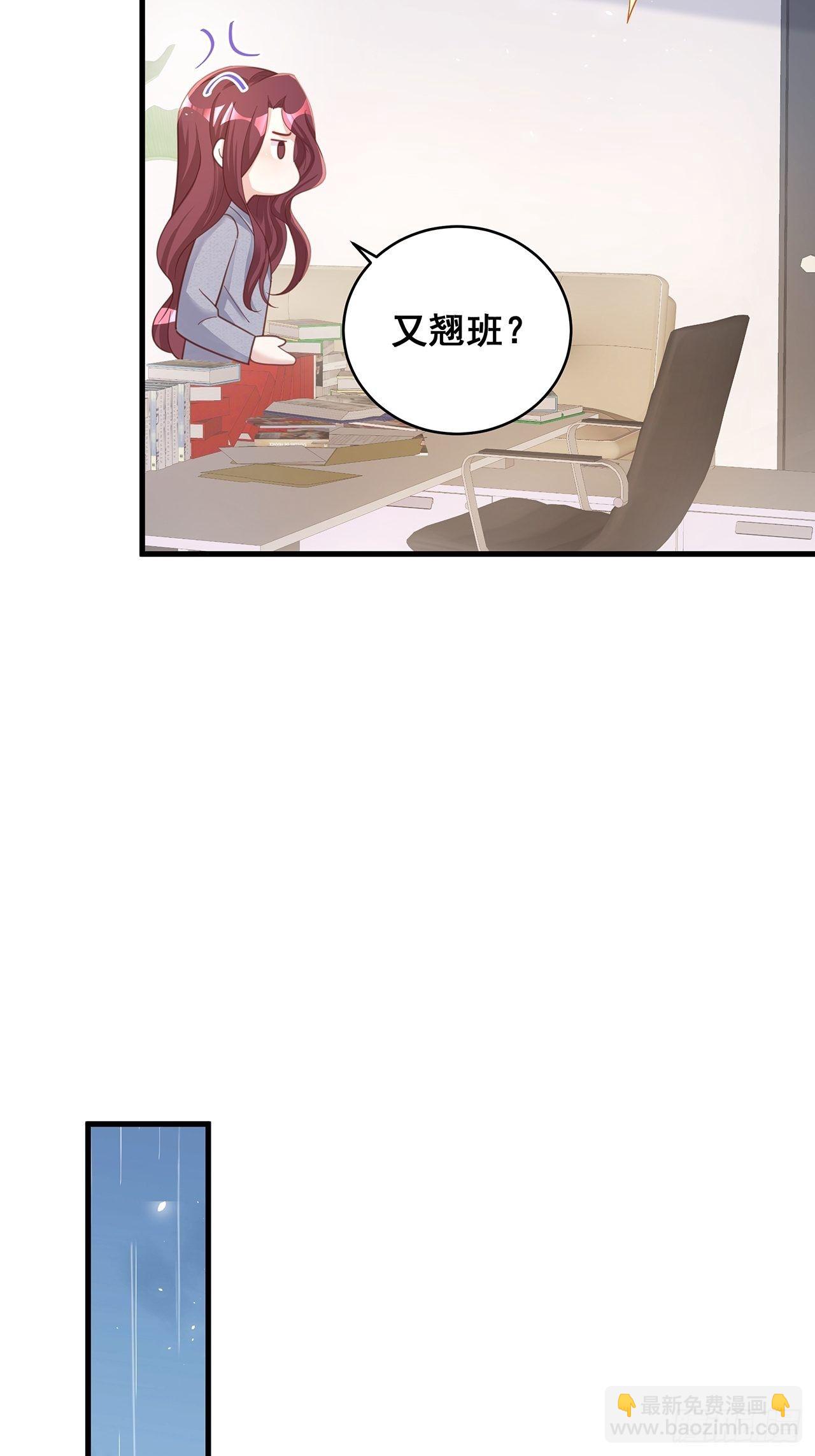 052 猎物还是猎手？16