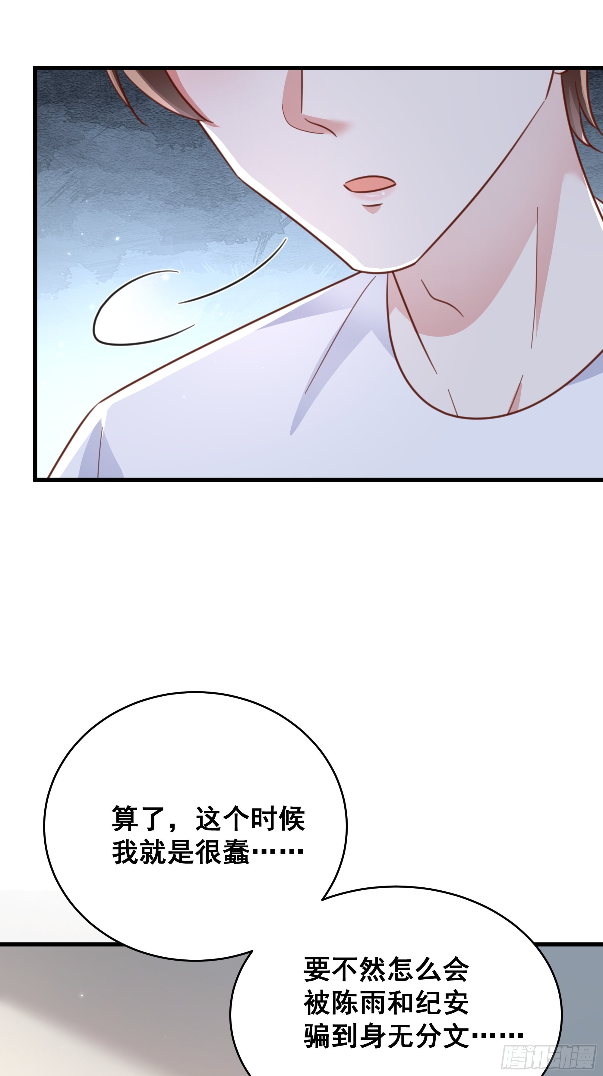 070不一样的袋鼠4