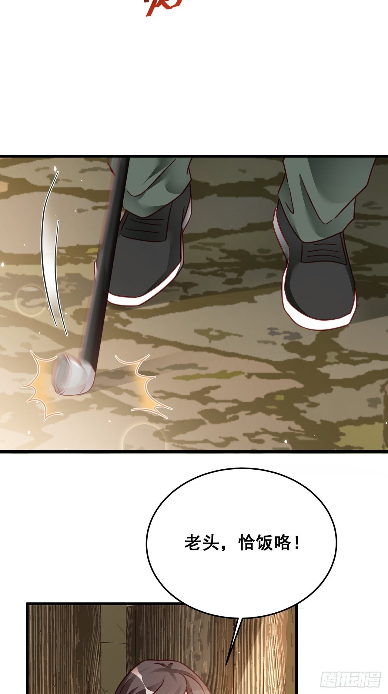 027 荒山野岭孤男寡男38