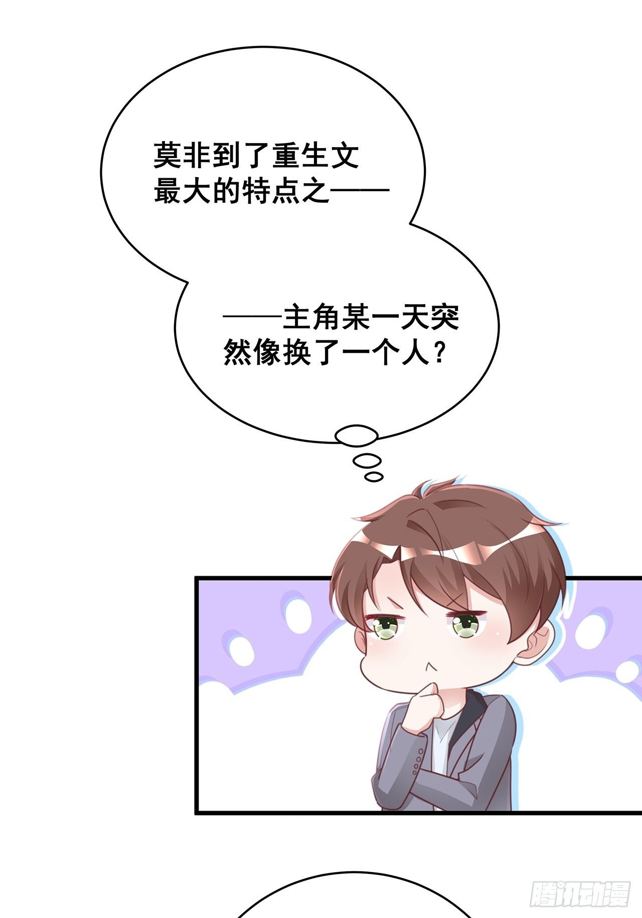 051 兄控19