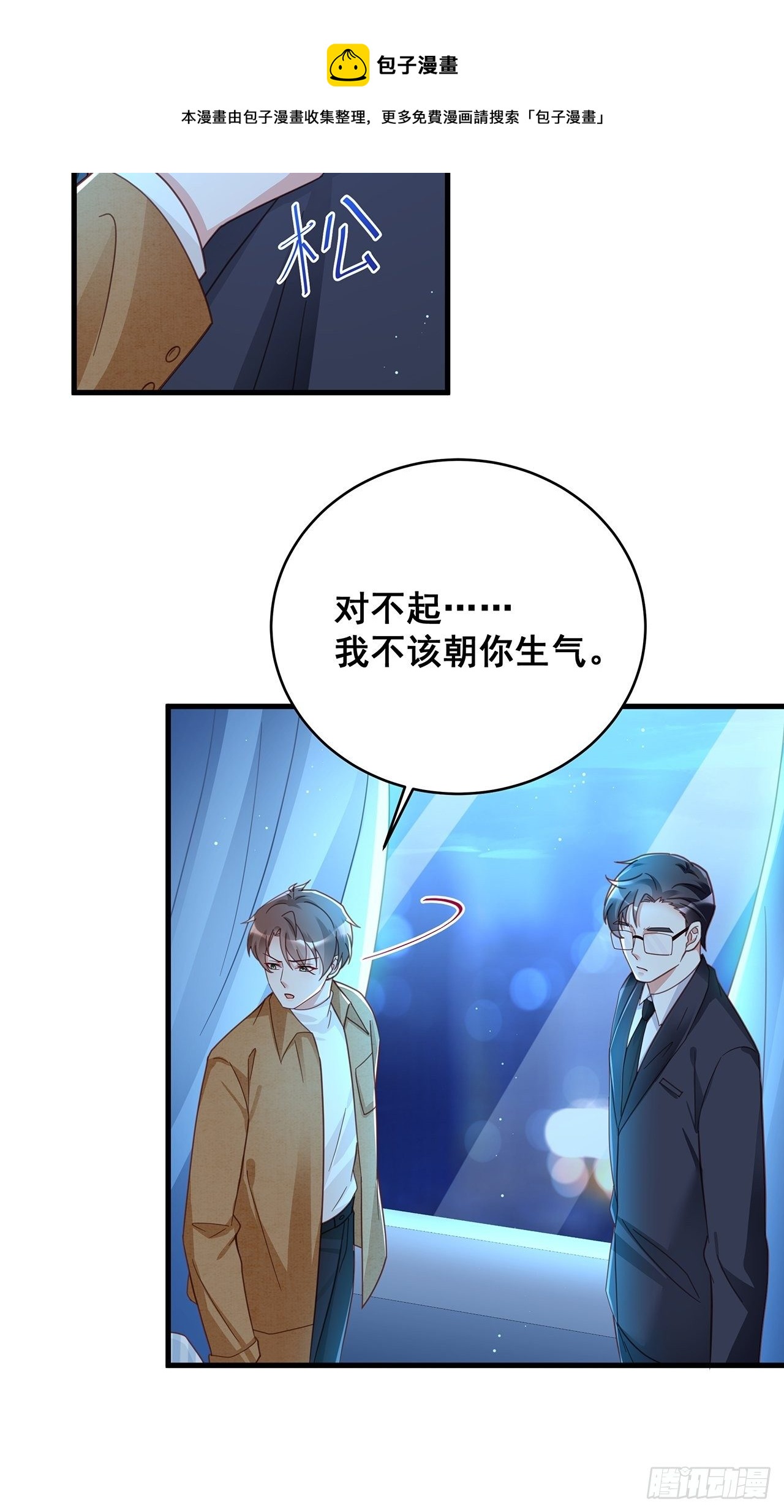 058 分享情绪16