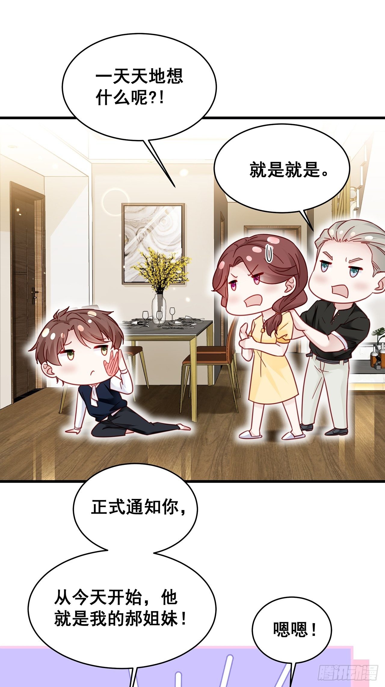 022 郝姐妹和郝阿姨？？？40