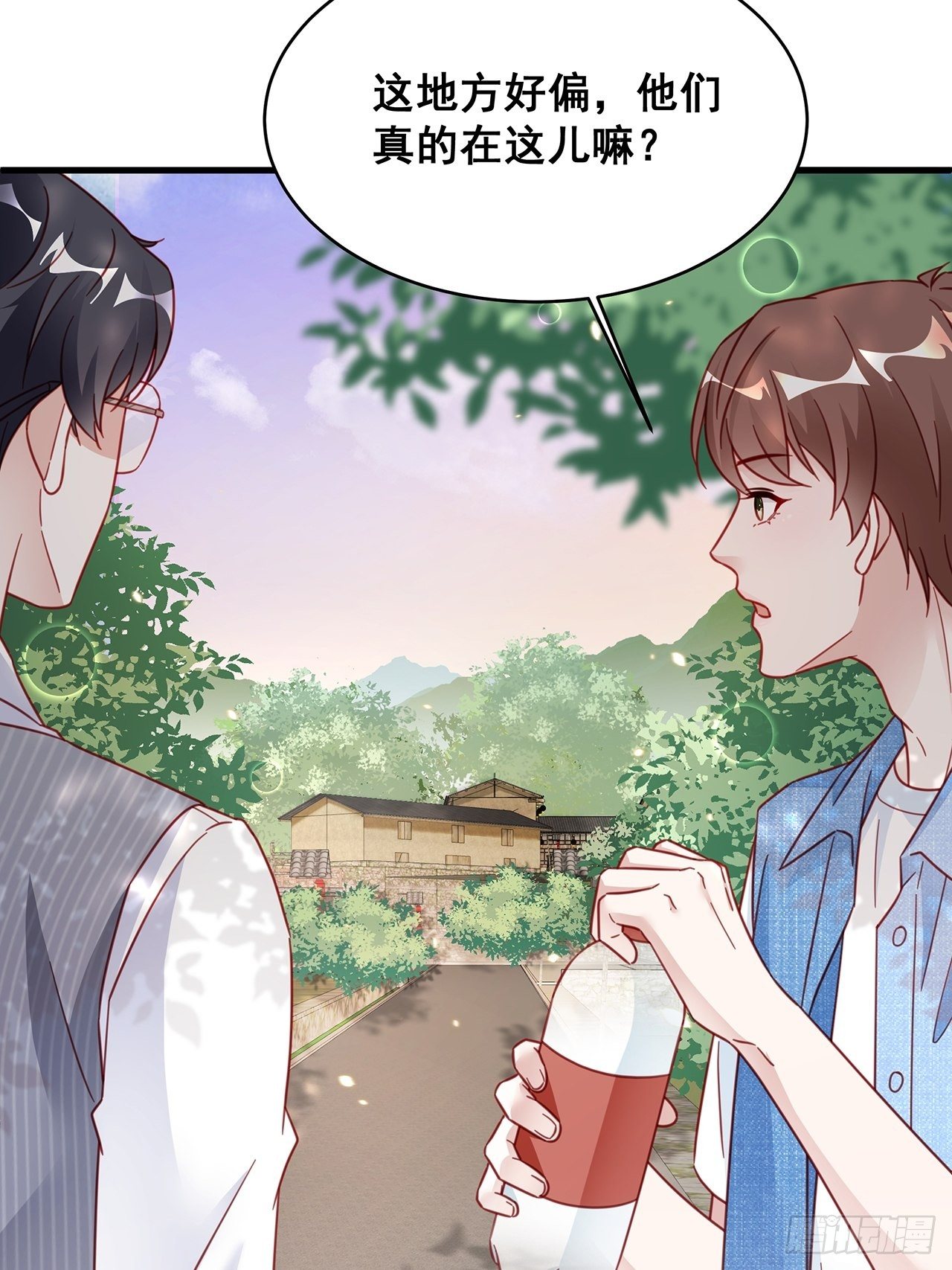 027 荒山野岭孤男寡男23