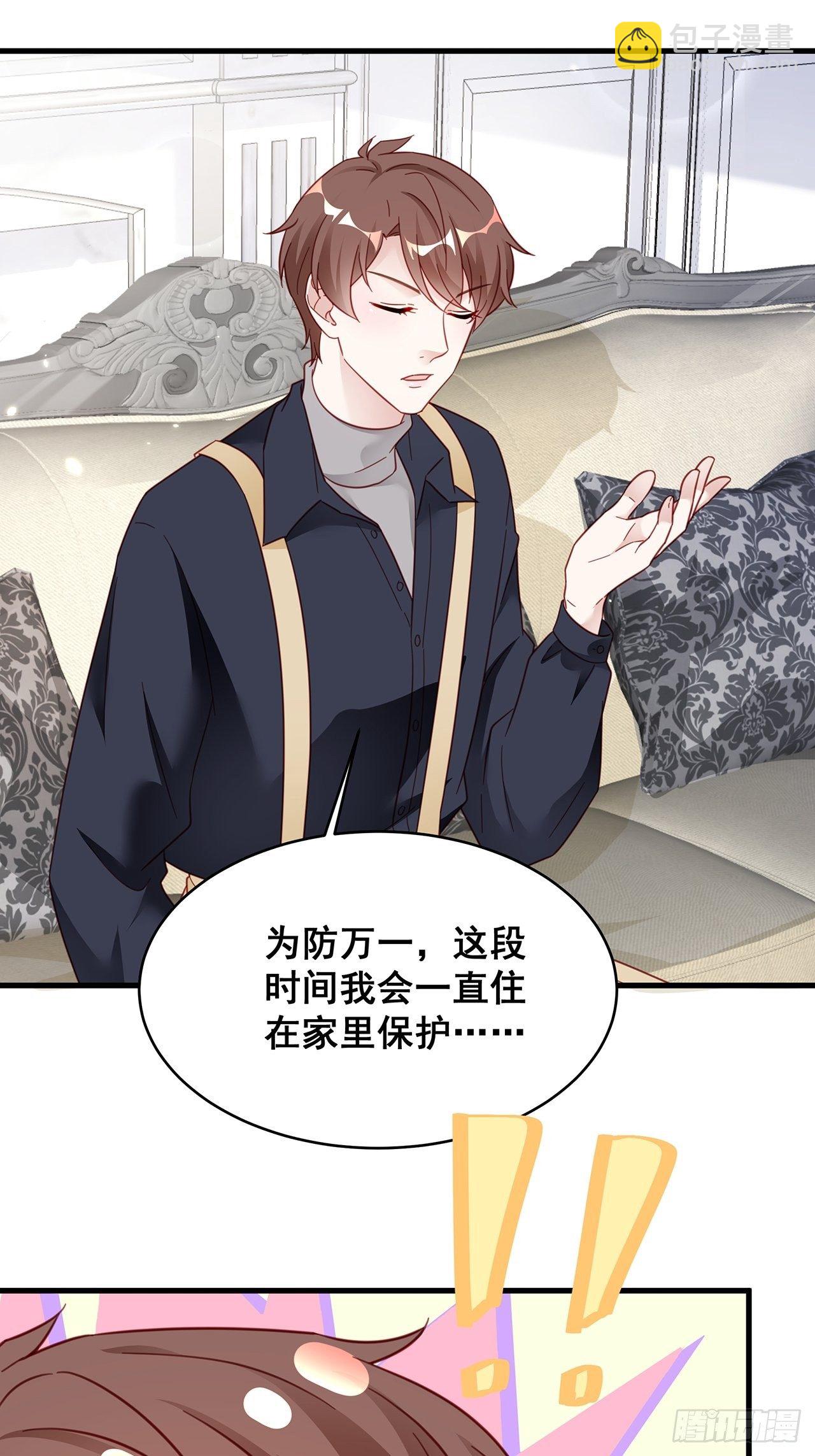 012 妈妈竟是磕学家？！12