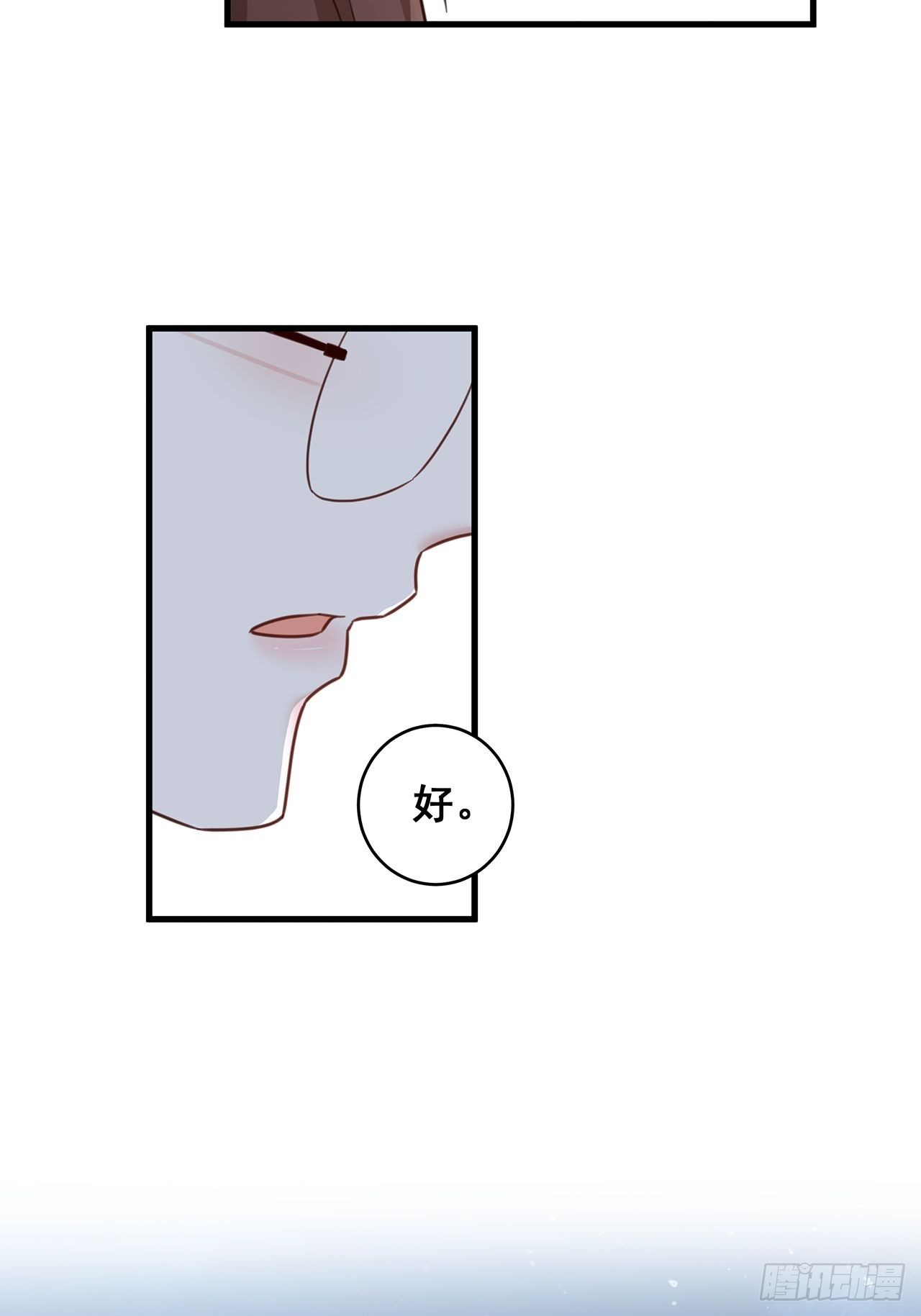 061 是你？？！10