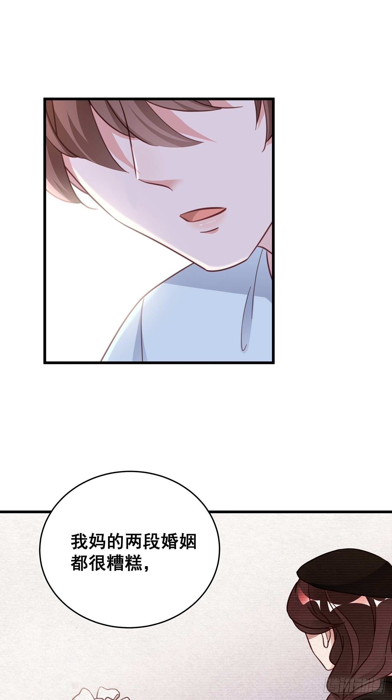 067名正言顺的身份27