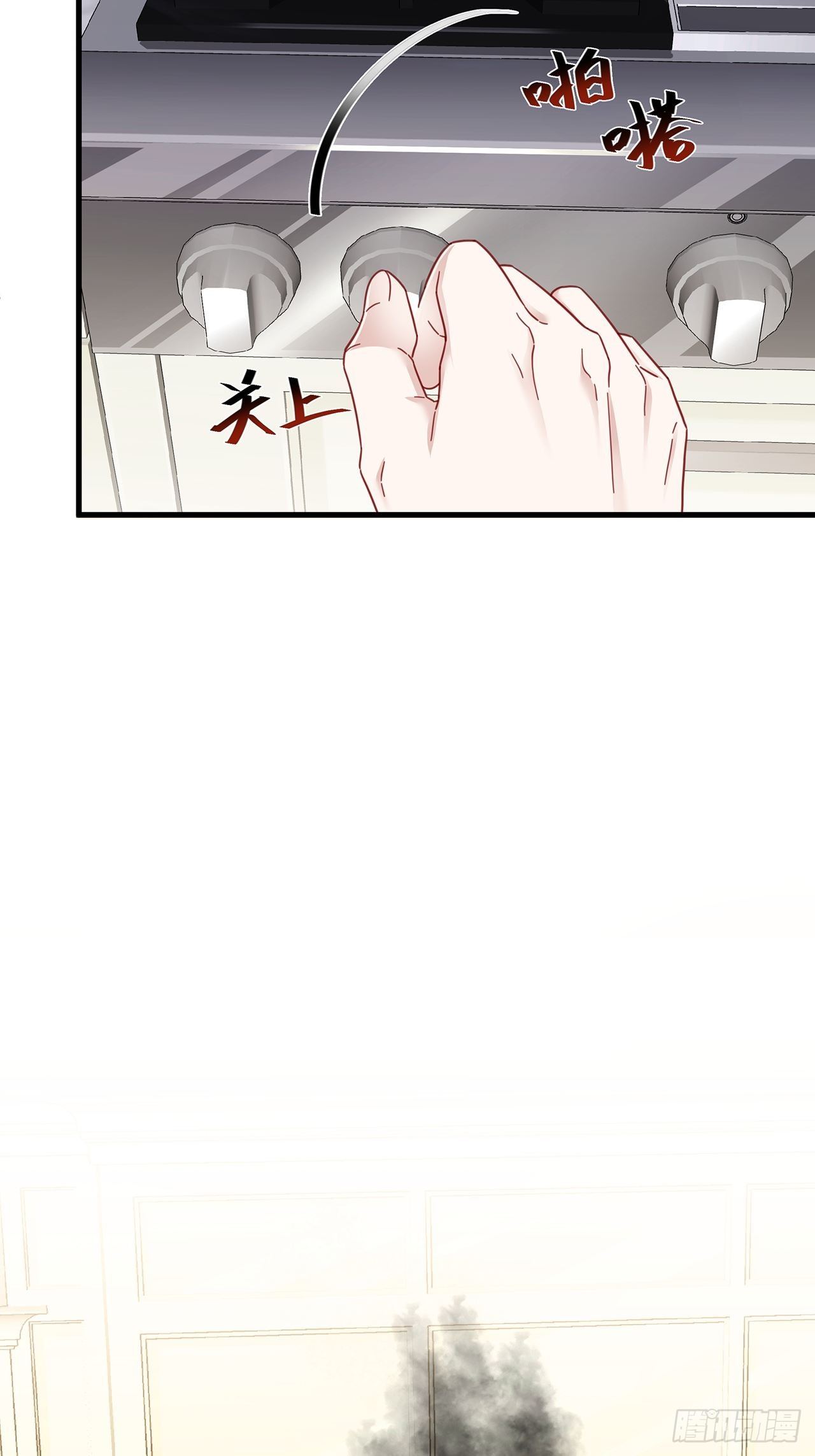 021 惊天大瓜！11