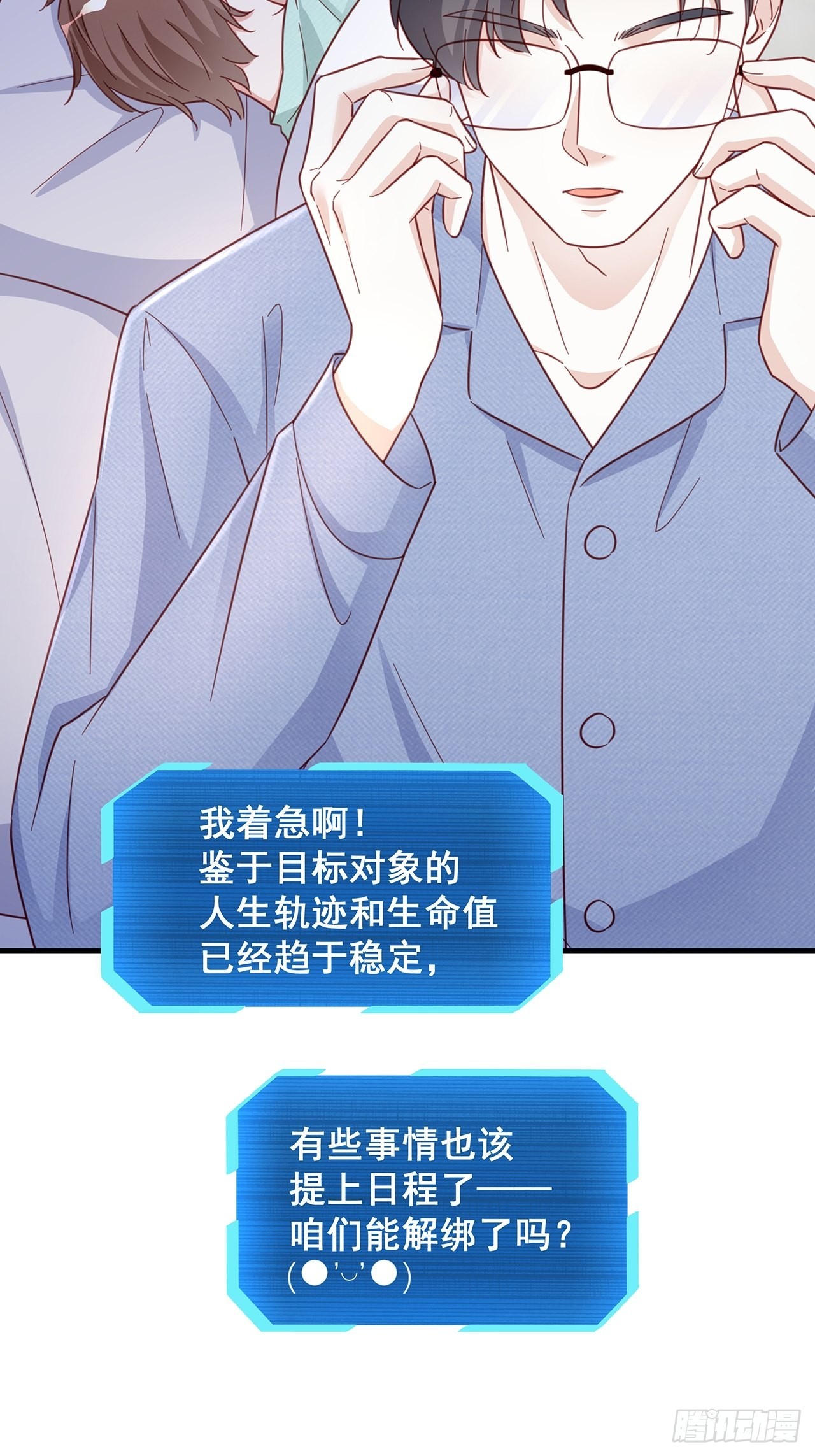 065各自的枷锁4