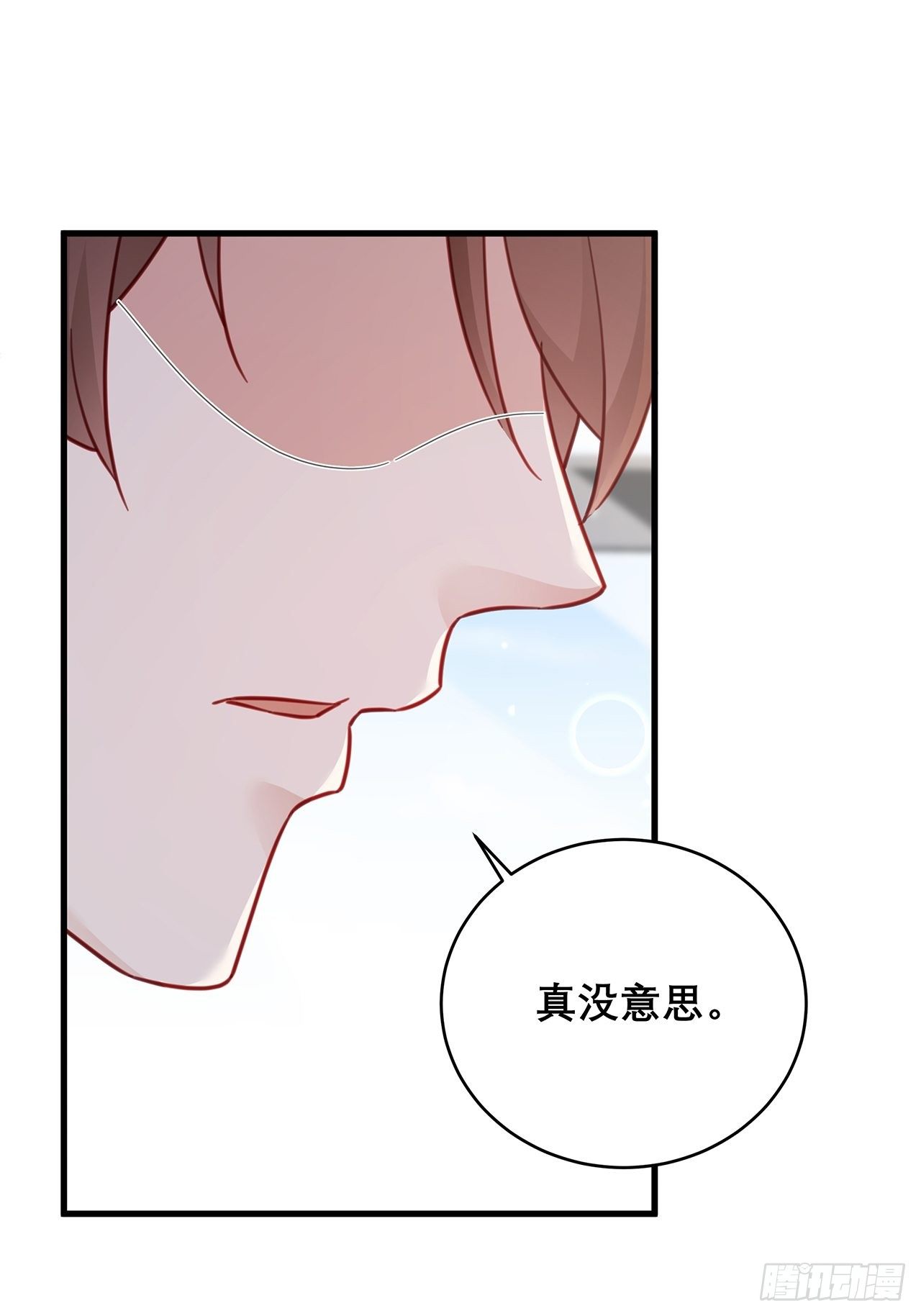 044 挑明13