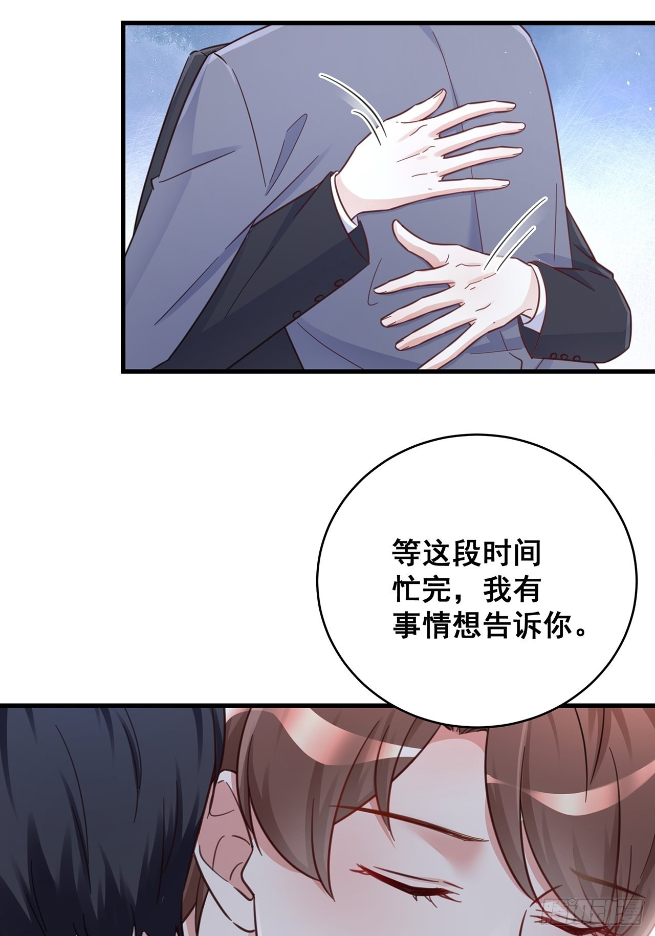 061 是你？？！8