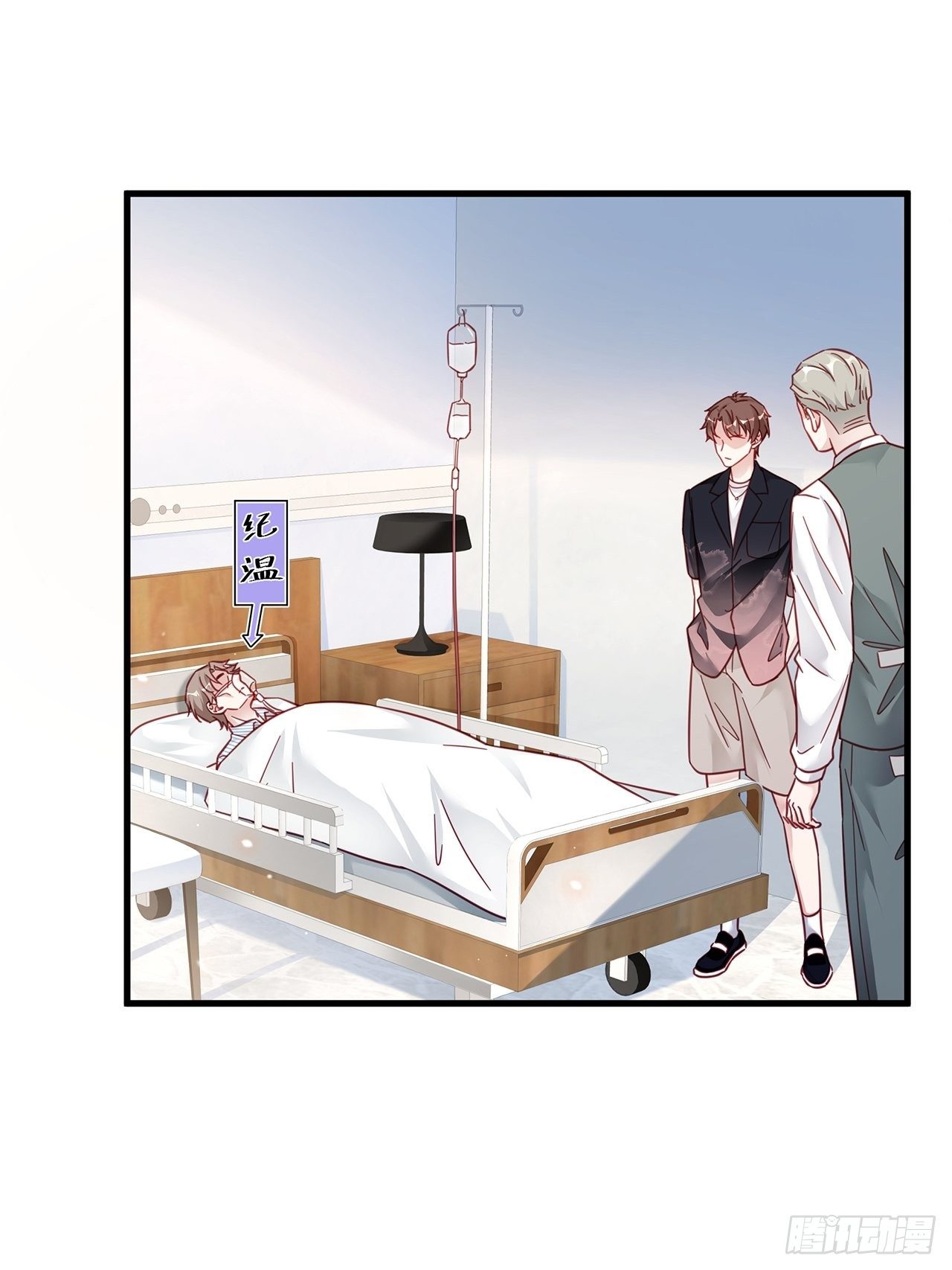 035 过去的真相？26