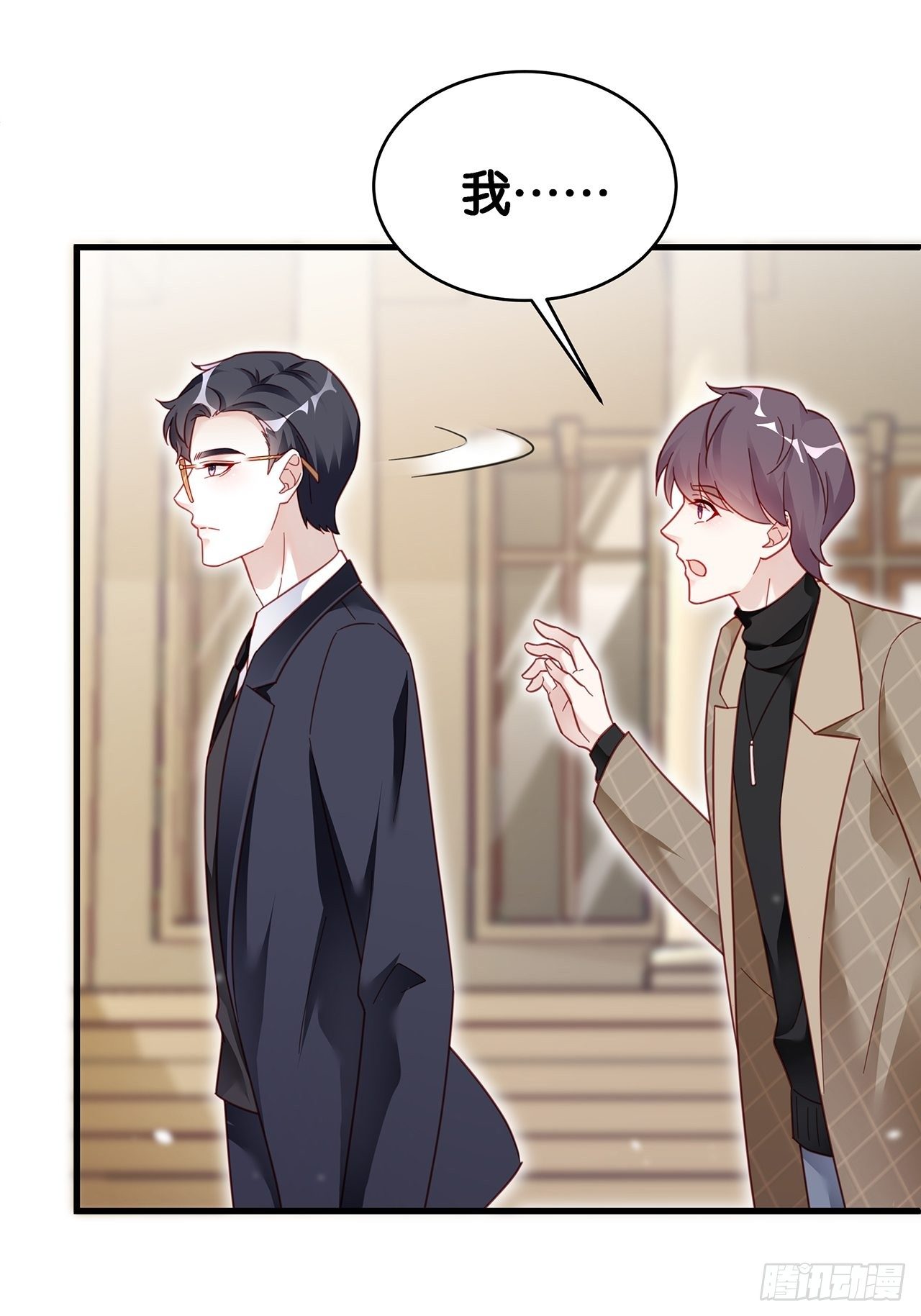 003 渣男上门了！30