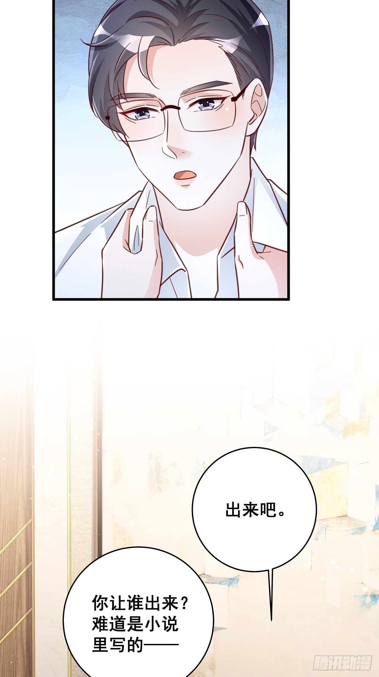 071 最后的选择5