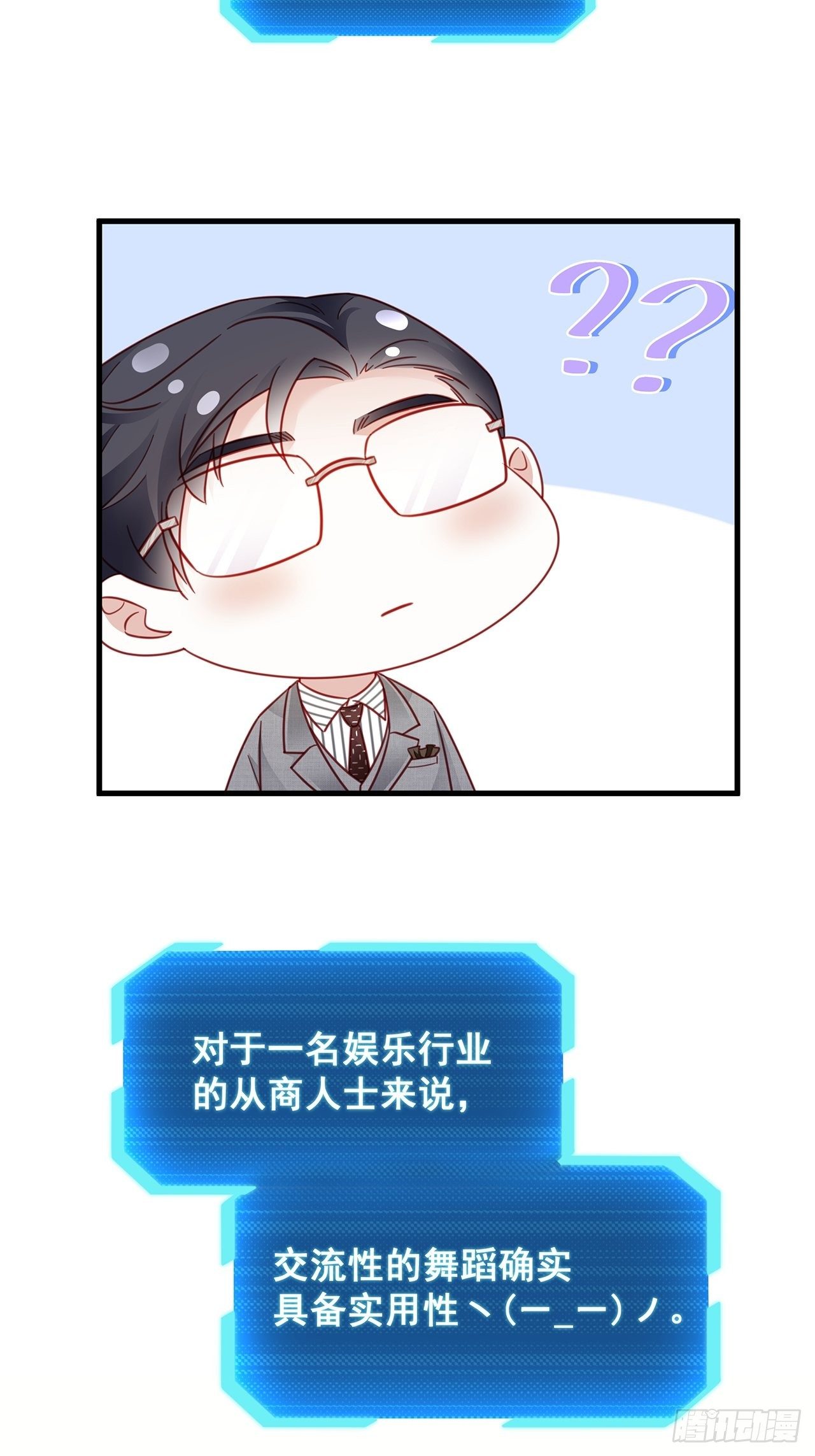 015 系统貌似不大对劲？33