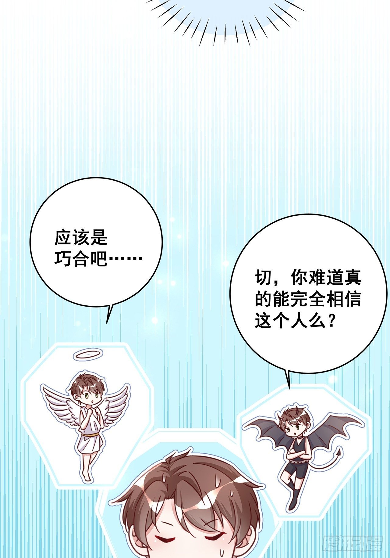 049 袋鼠厨艺秀37