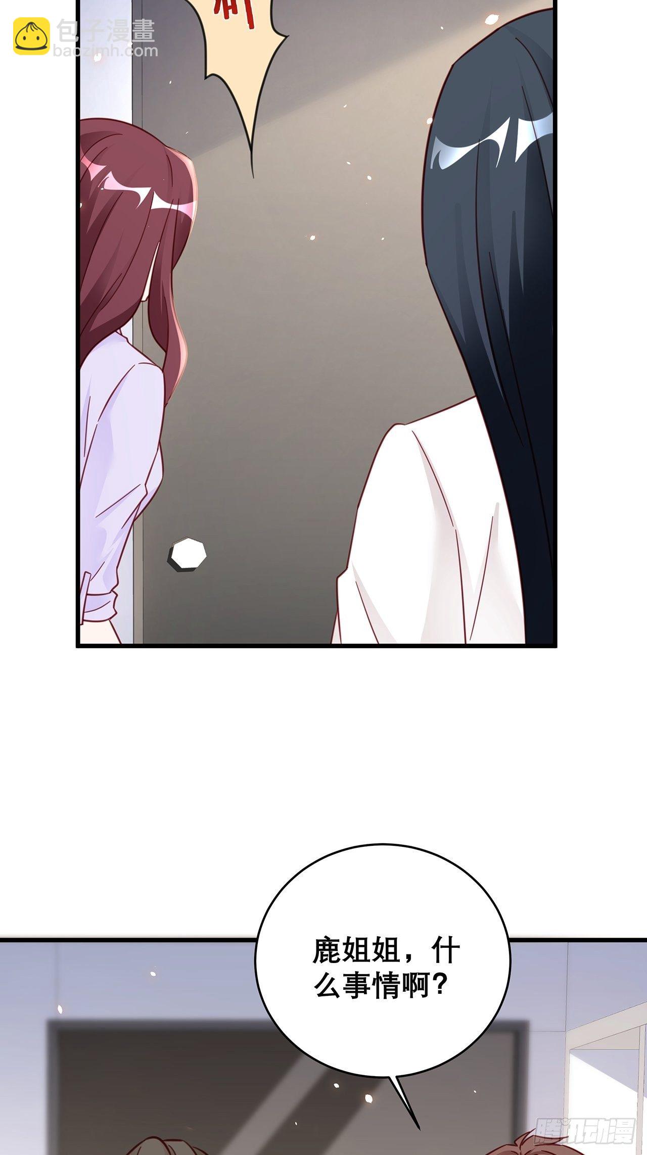 038 鹿妍妍34
