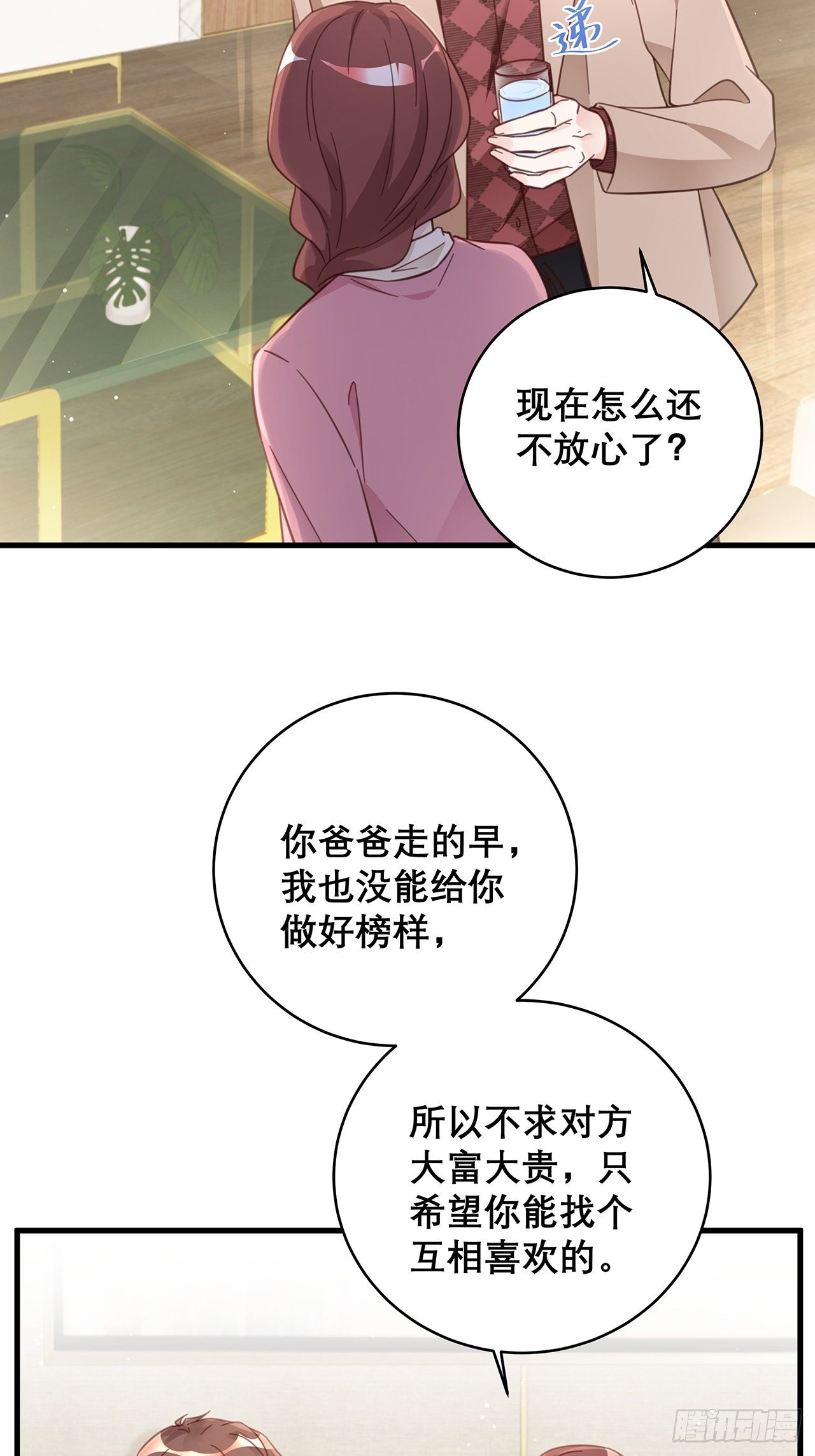 047 赌成功了22