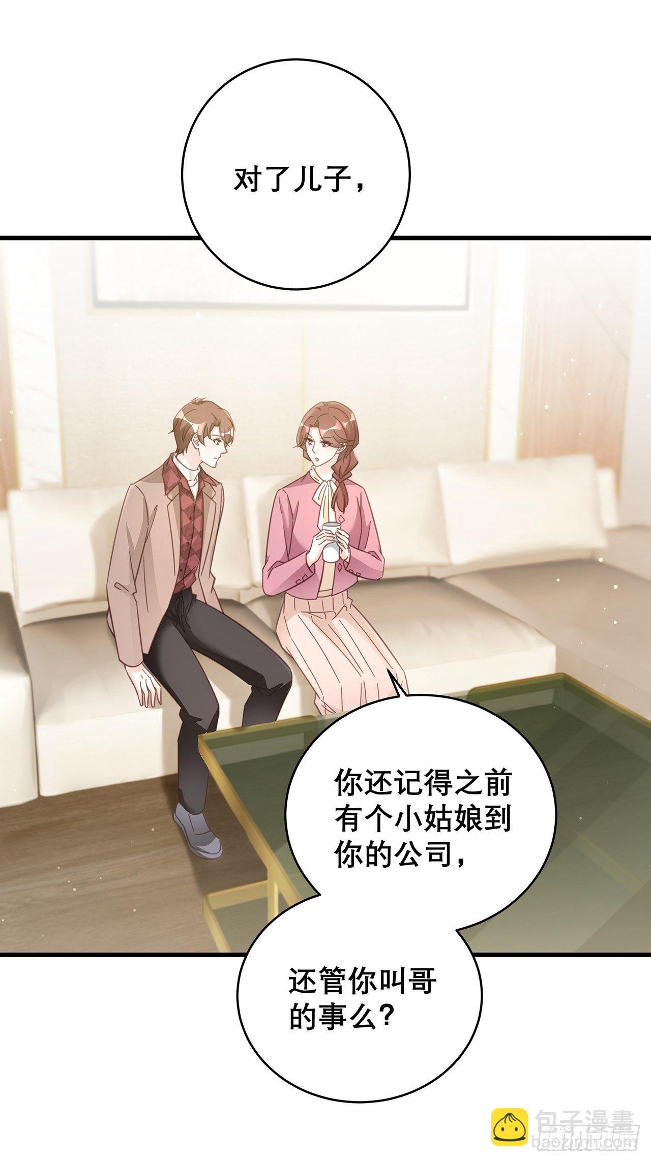 047 赌成功了25