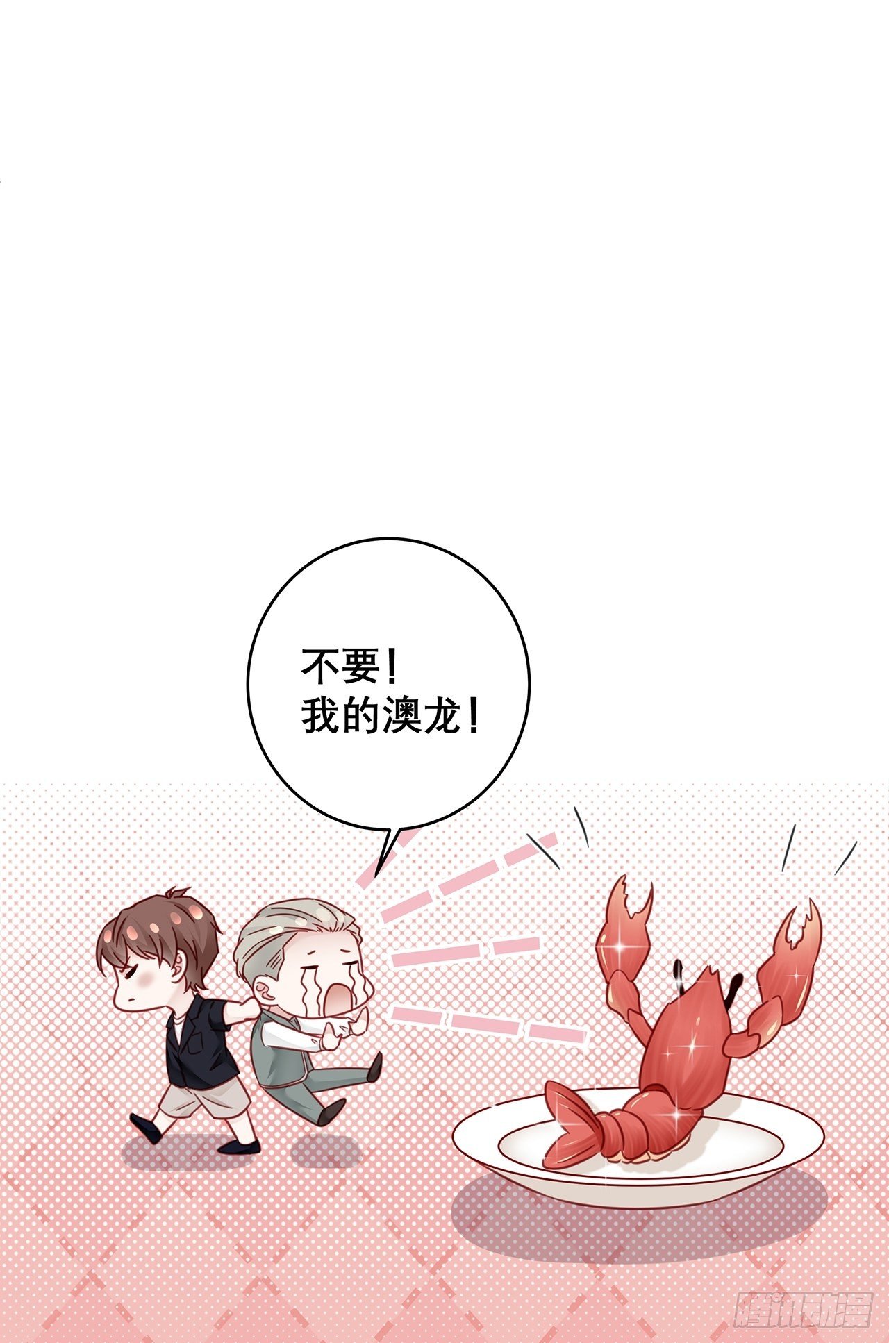 037 他在吃醋38