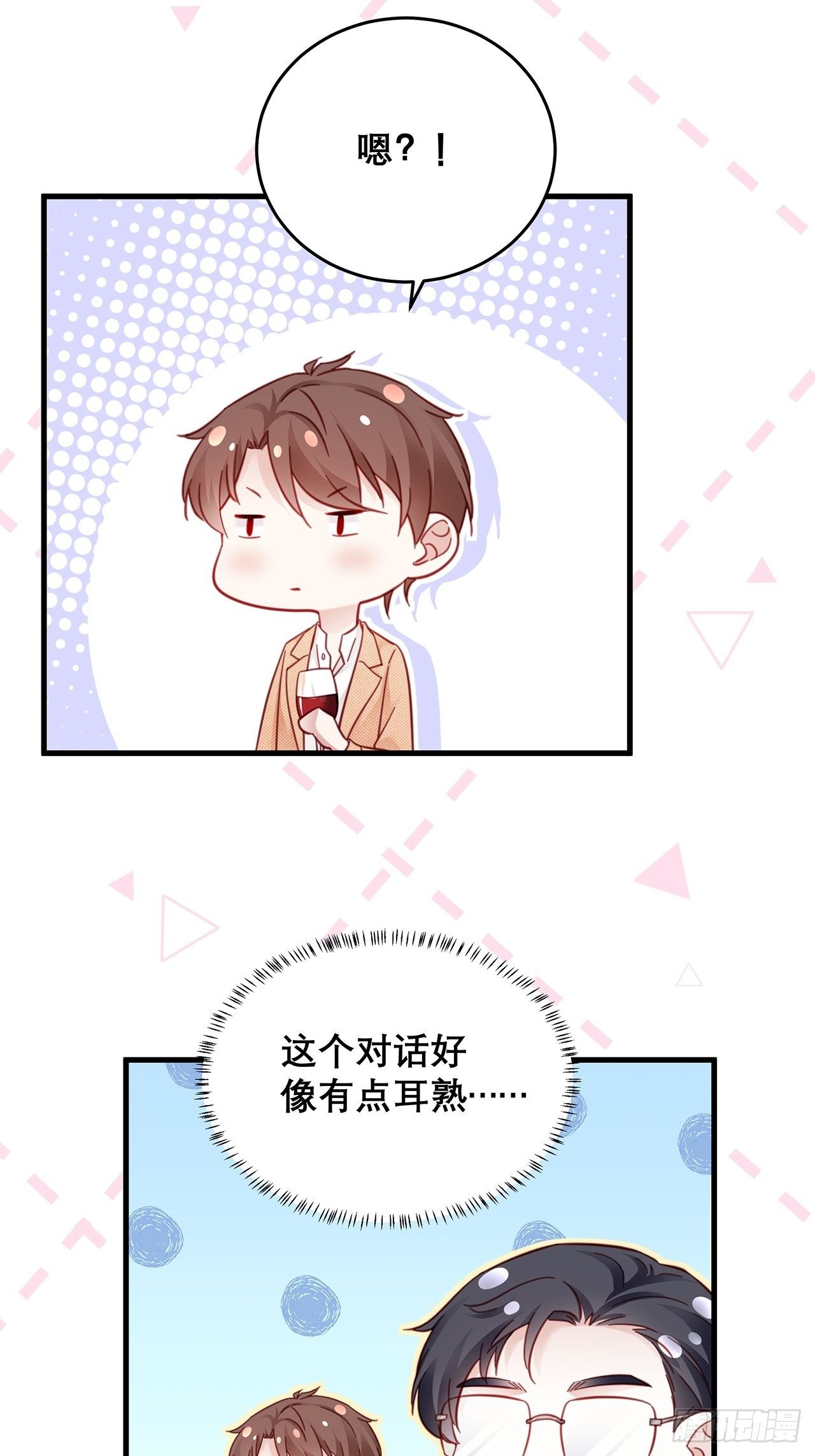040 一人饮酒醉24