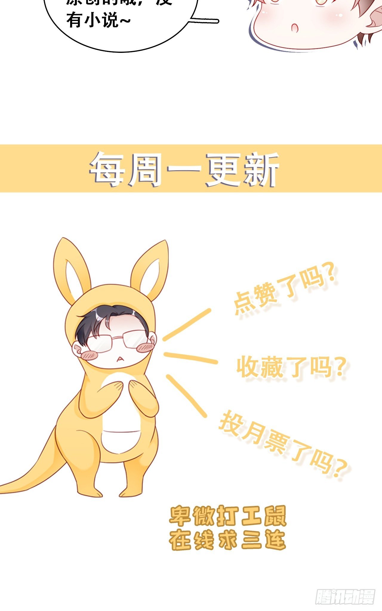 016 他们竟是这种关系！39