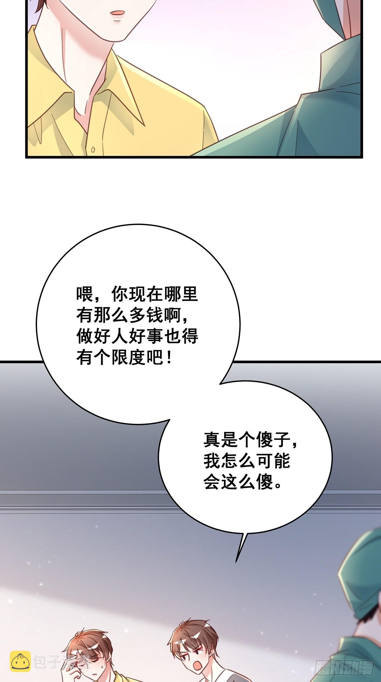 069回到过去17