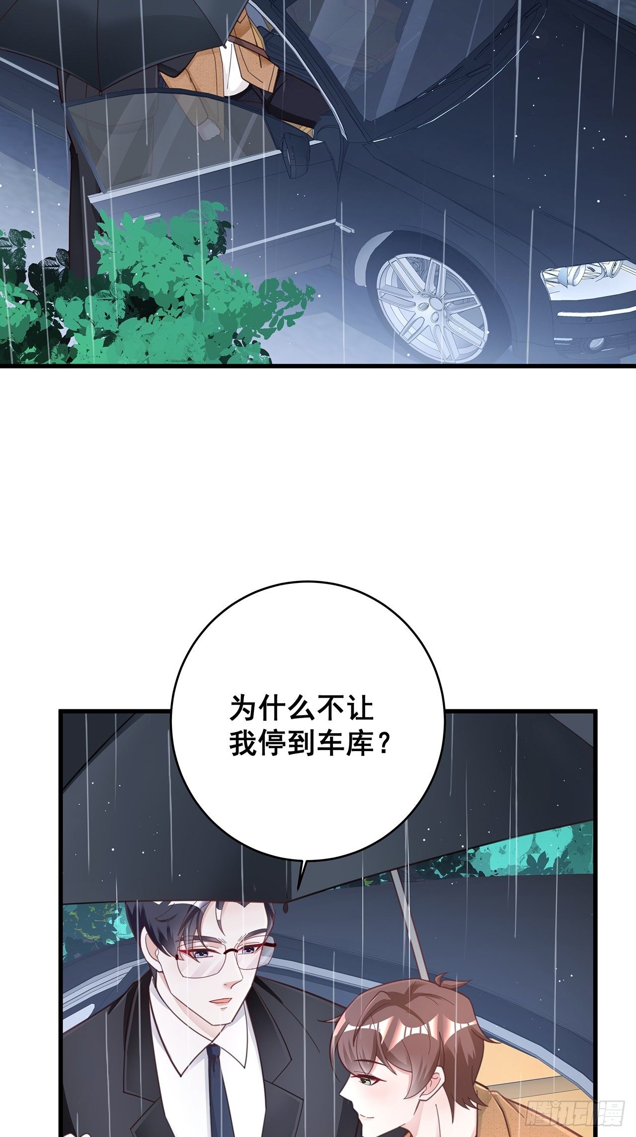 052 猎物还是猎手？19