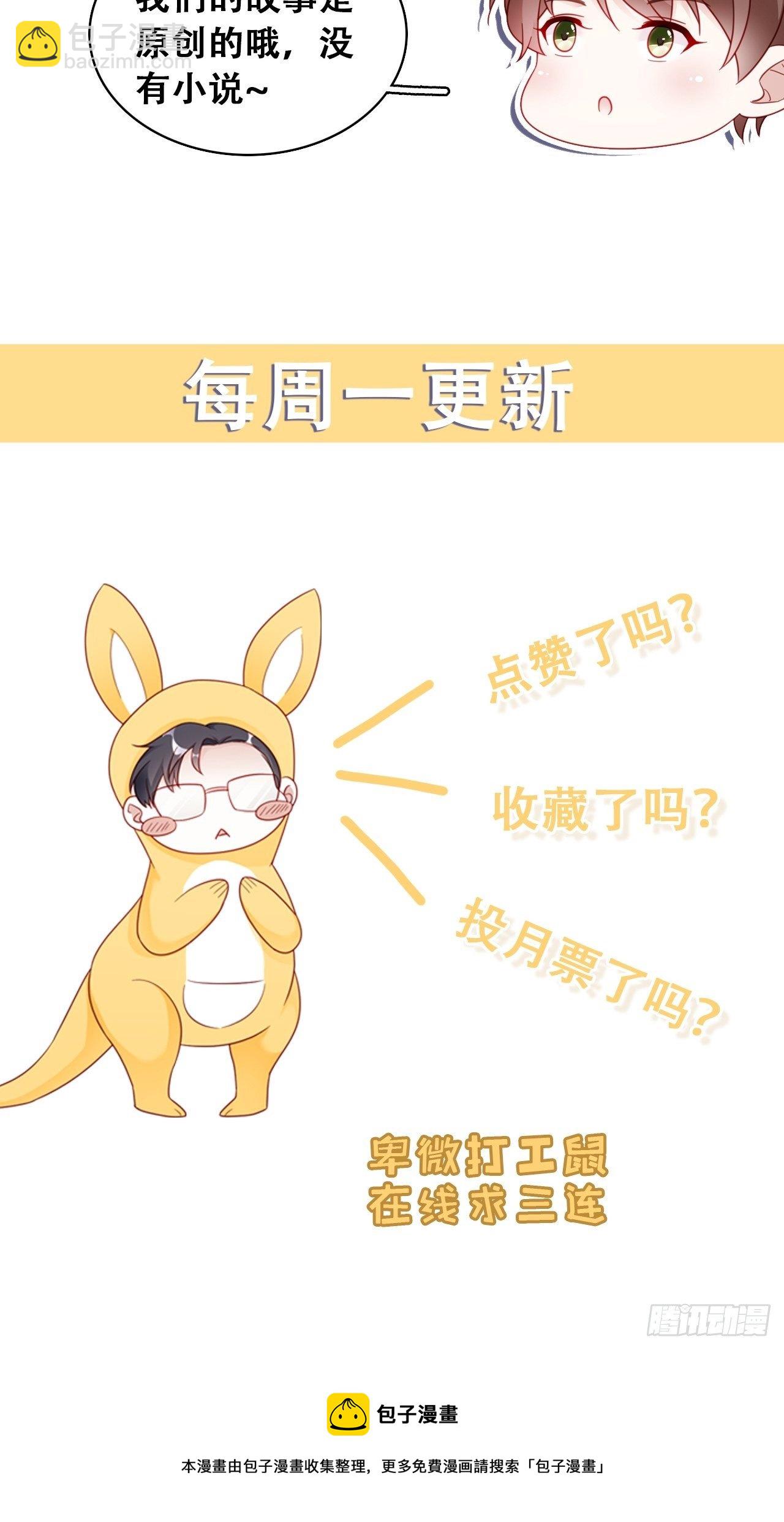 044 挑明41