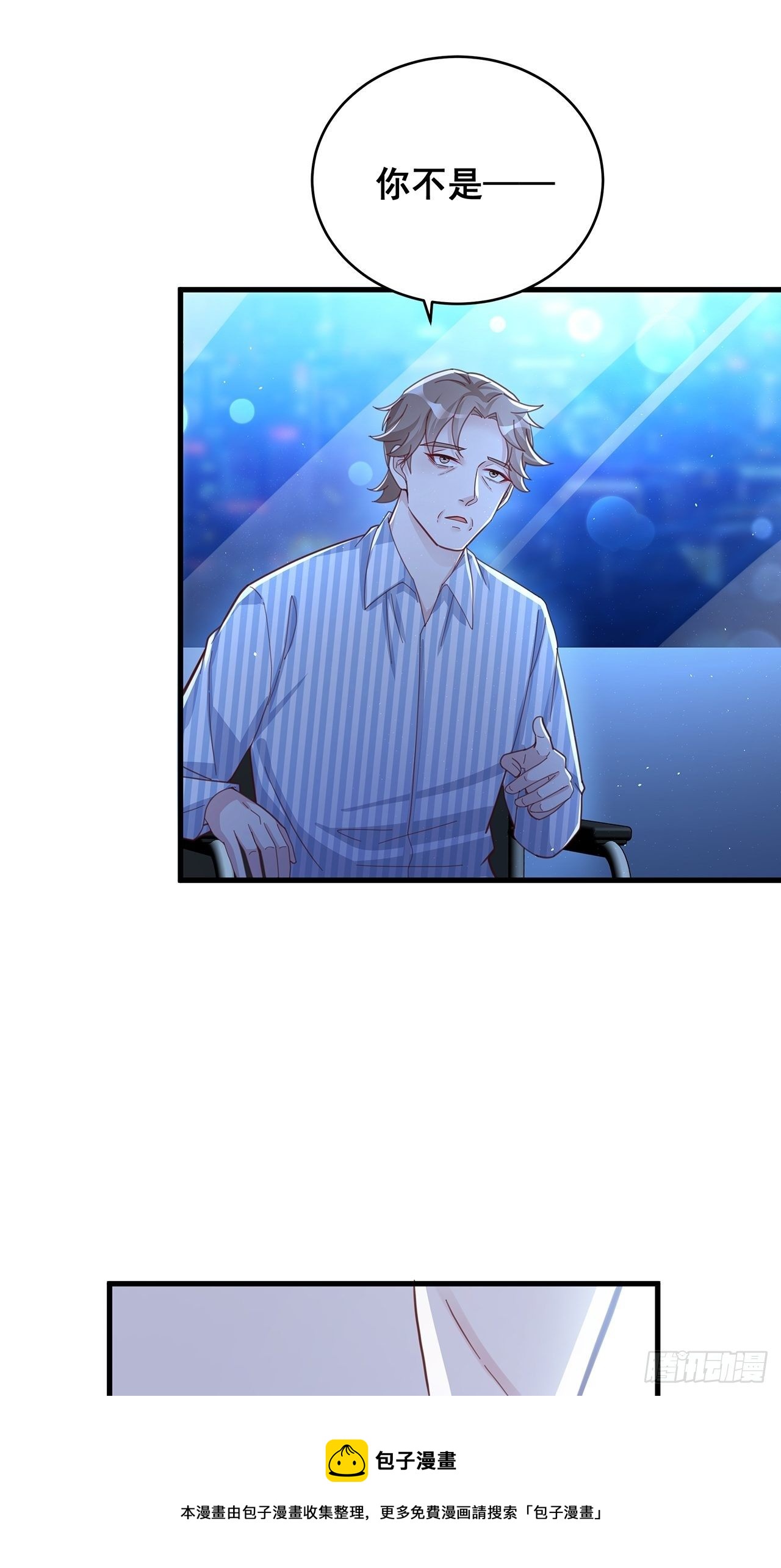 057 你还认得我吗？28