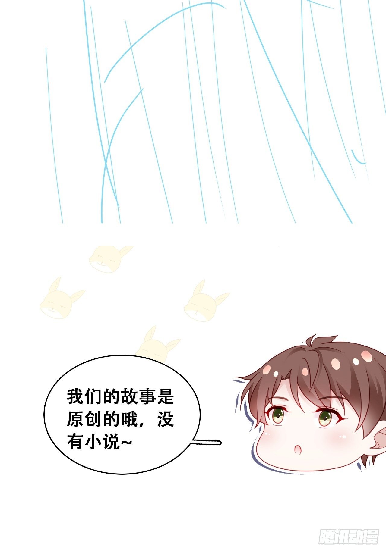 056 迟早改口43