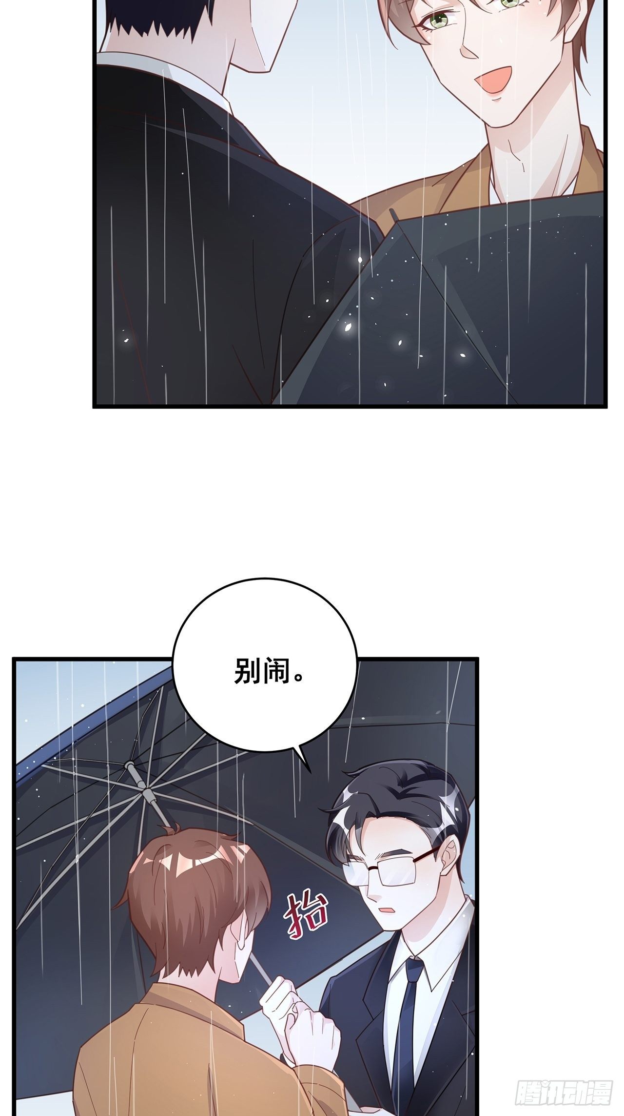 052 猎物还是猎手？22