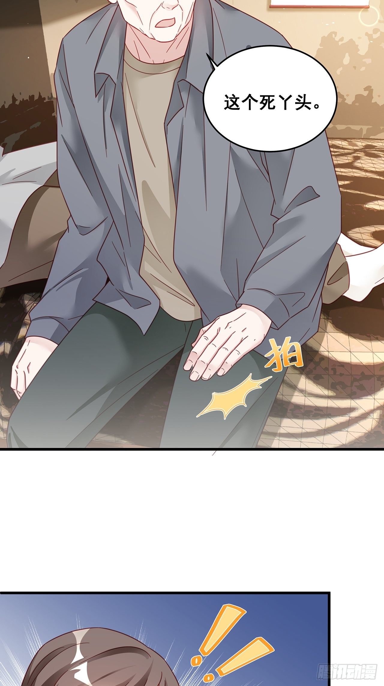 028 妹妹变姐姐16