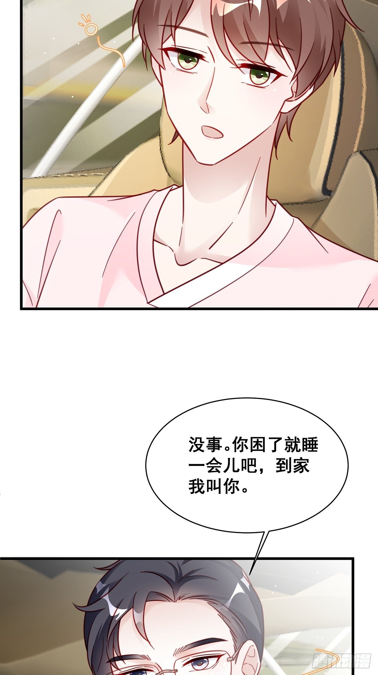 端午福利特辑！24