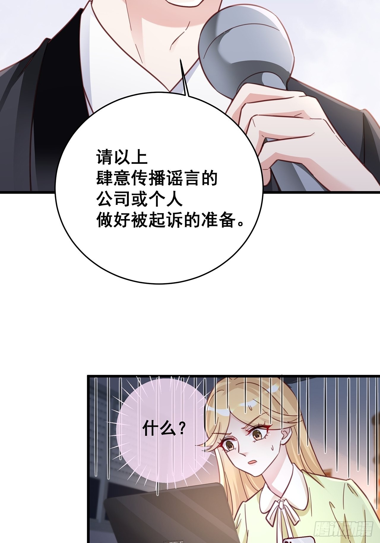 059 妈妈的悲剧12