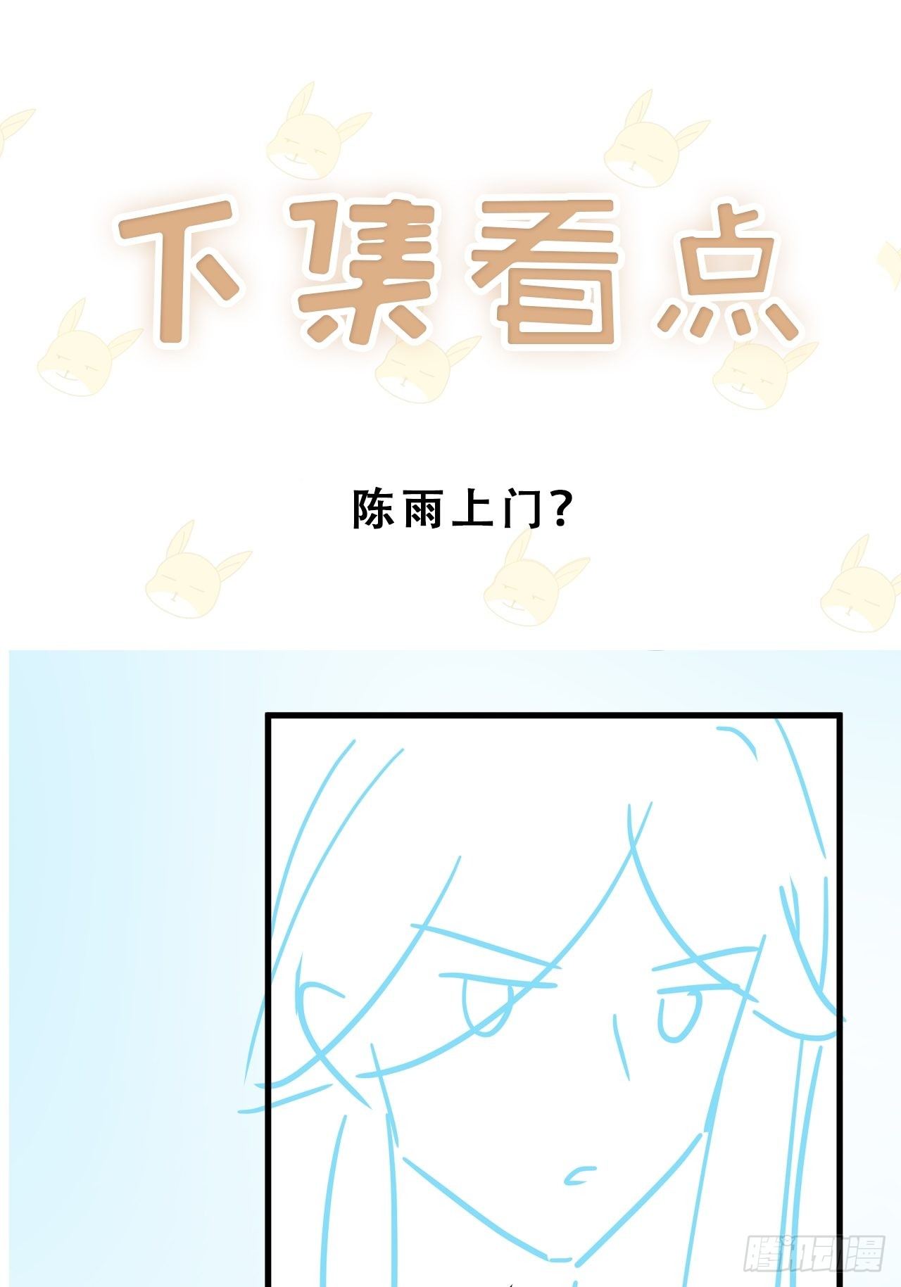 035 过去的真相？50