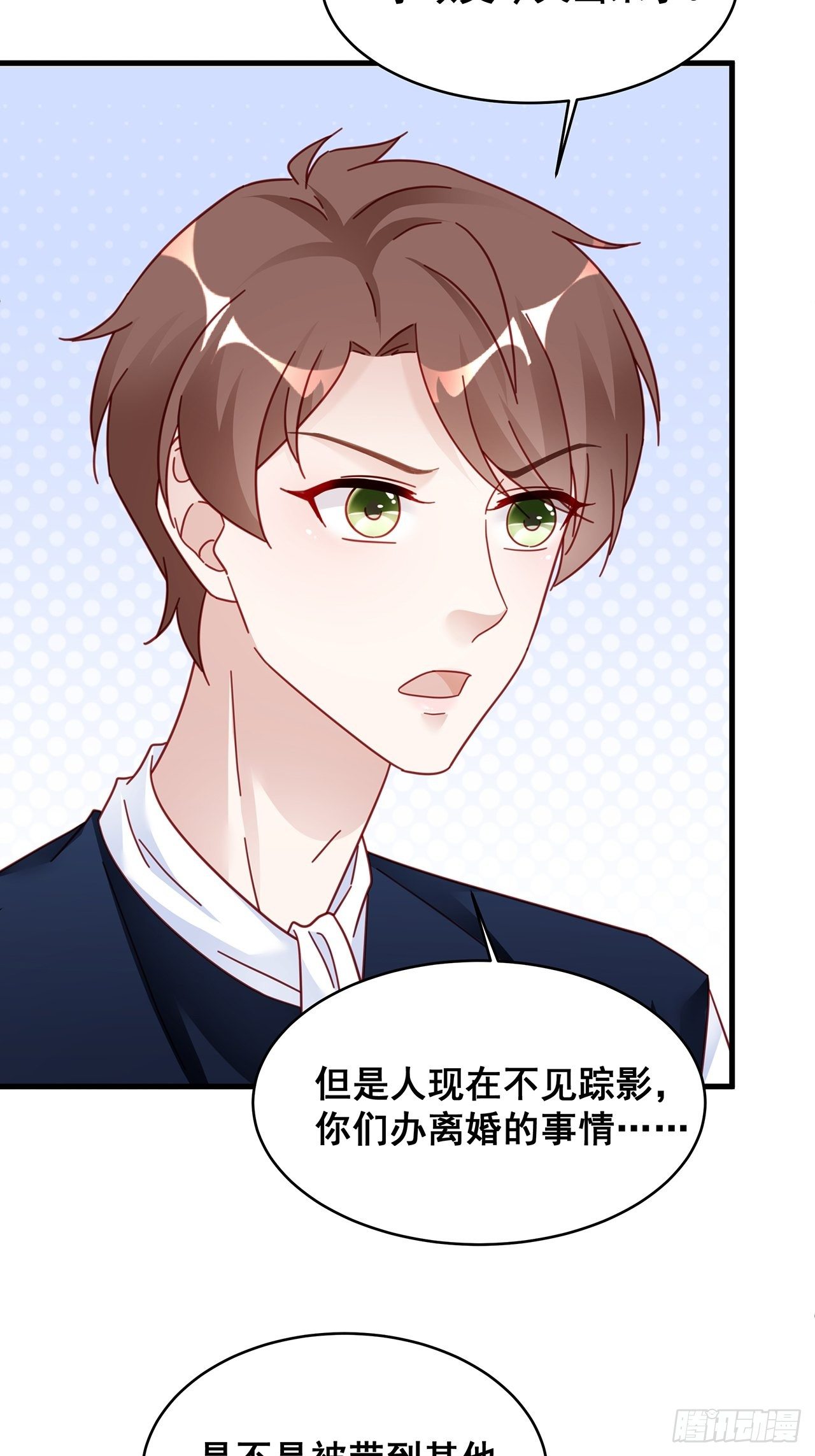 019 纪安严雨又搞事？36