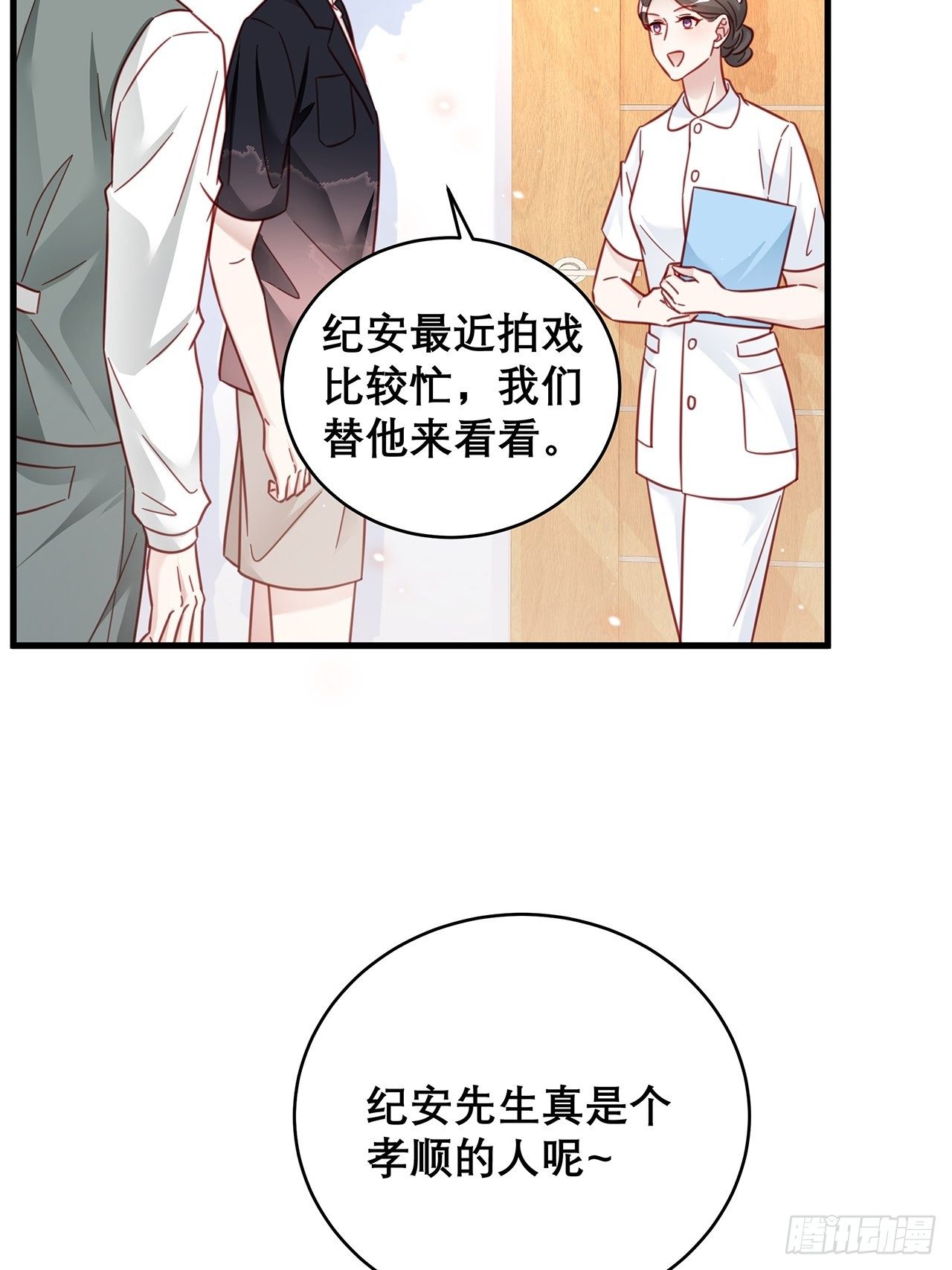 035 过去的真相？35