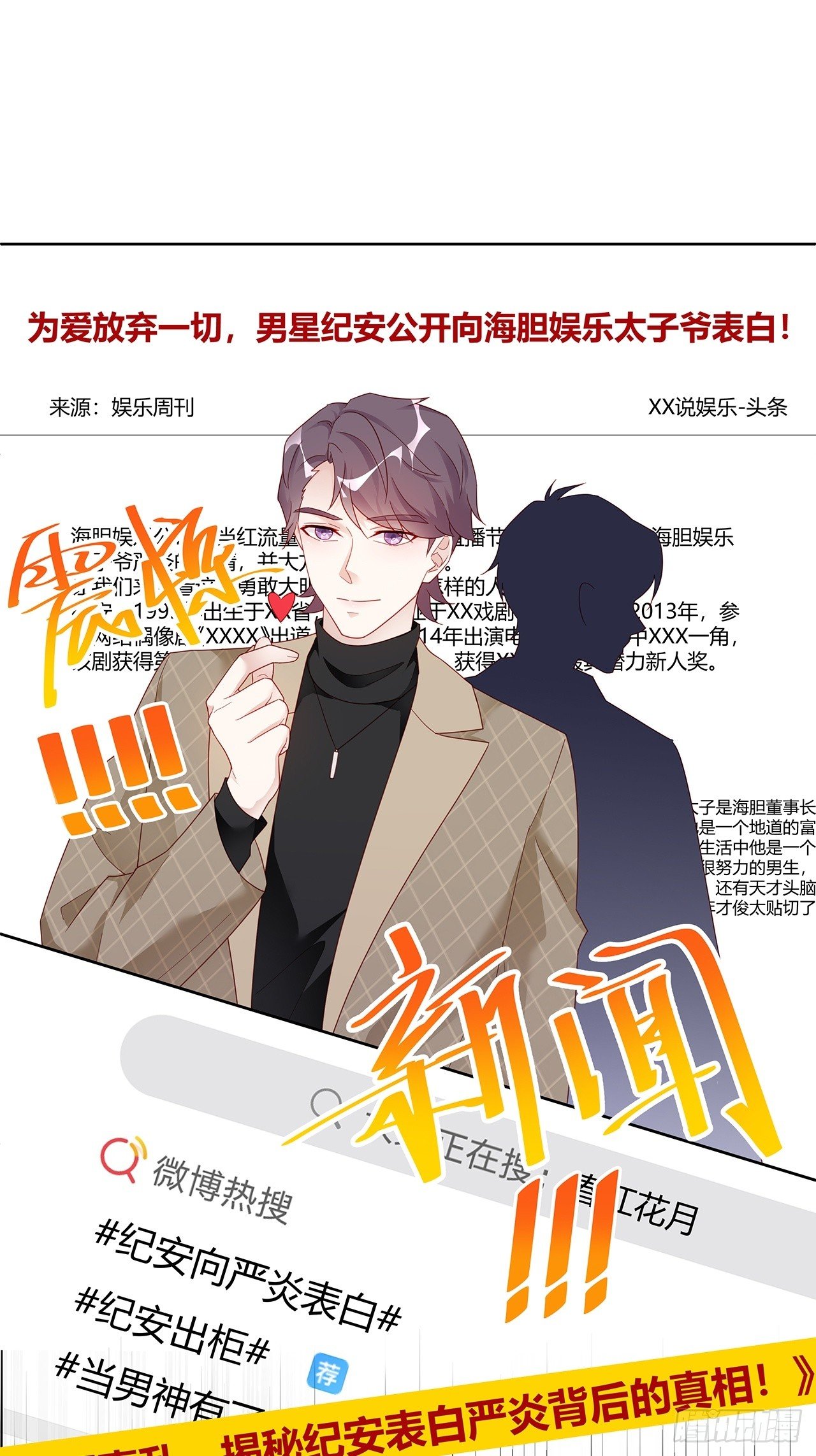001 床上的野男人1