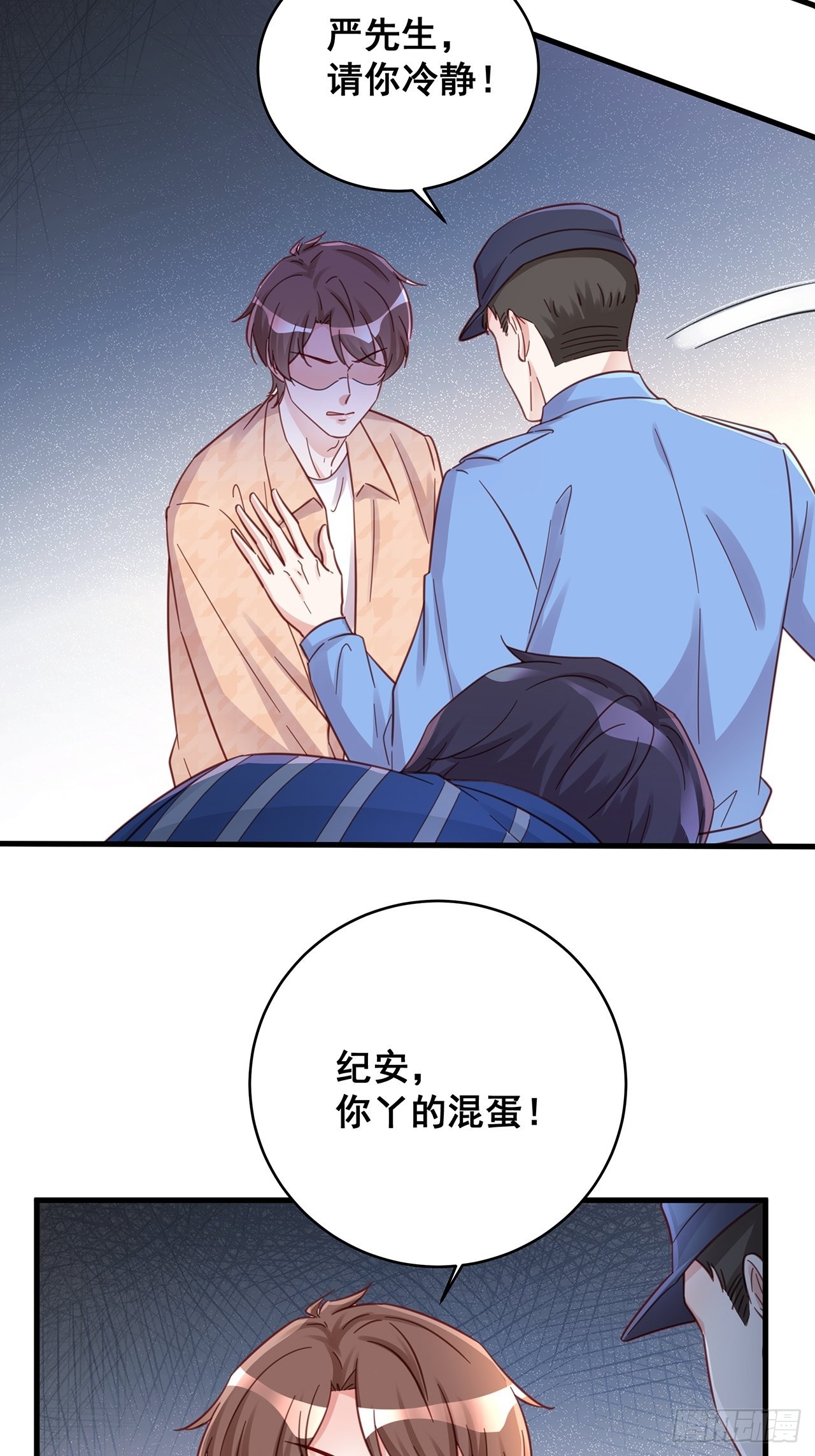 062 太荒唐了5