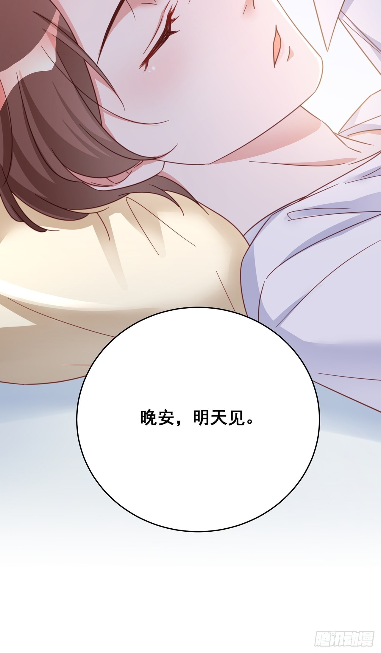 063还有我陪你40