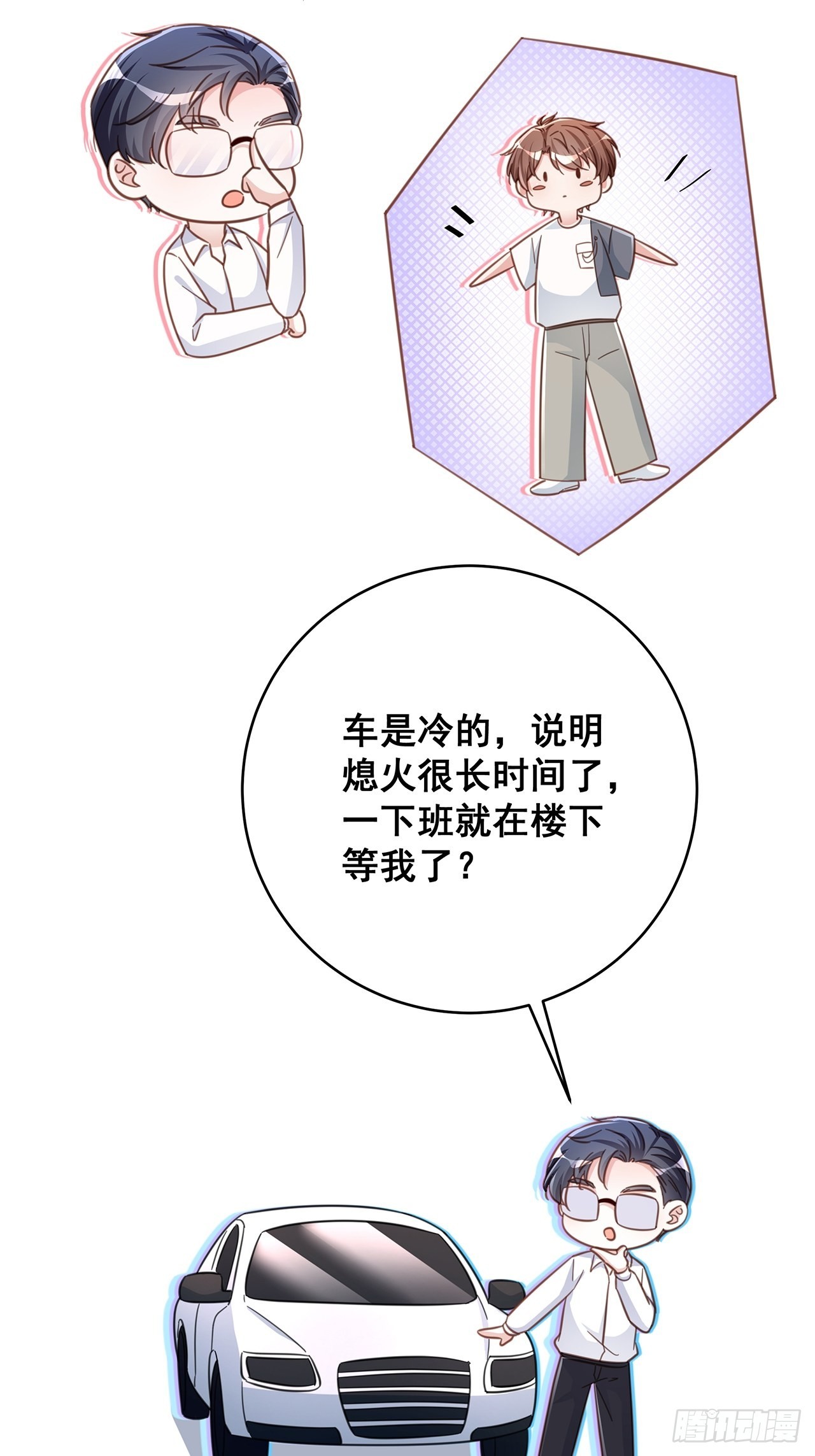 068黄粱一梦？20
