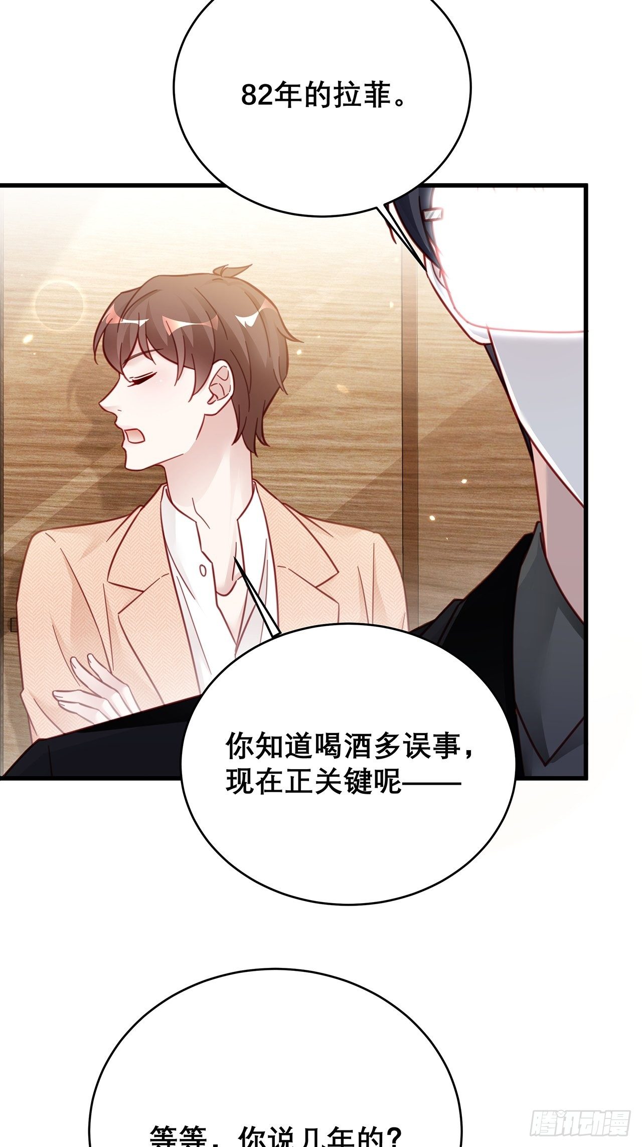 039 好事上门37