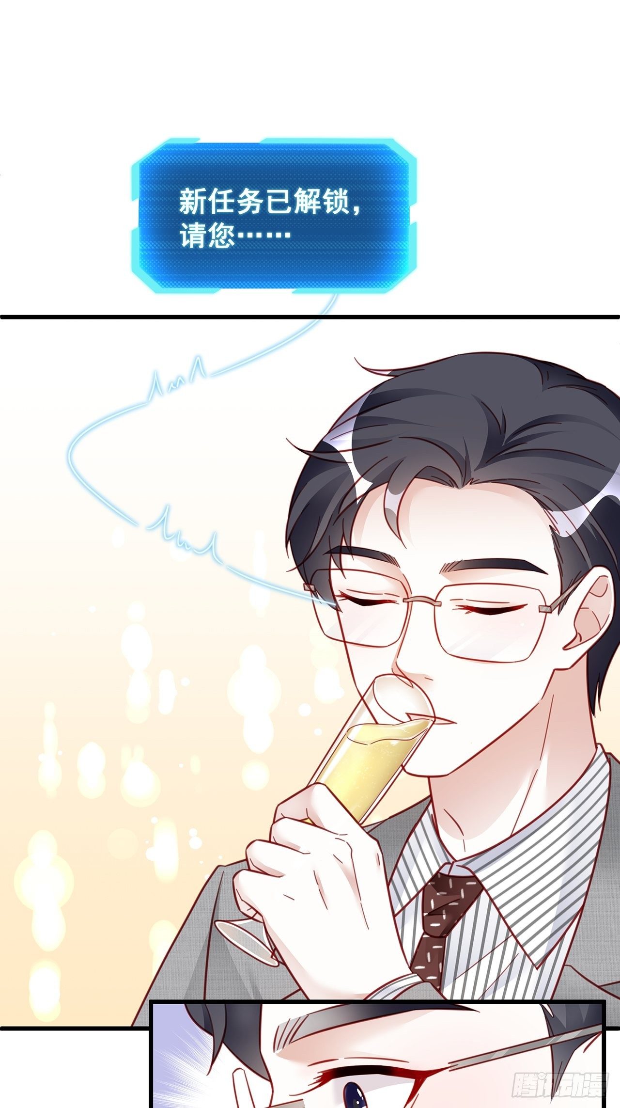 015 系统貌似不大对劲？13