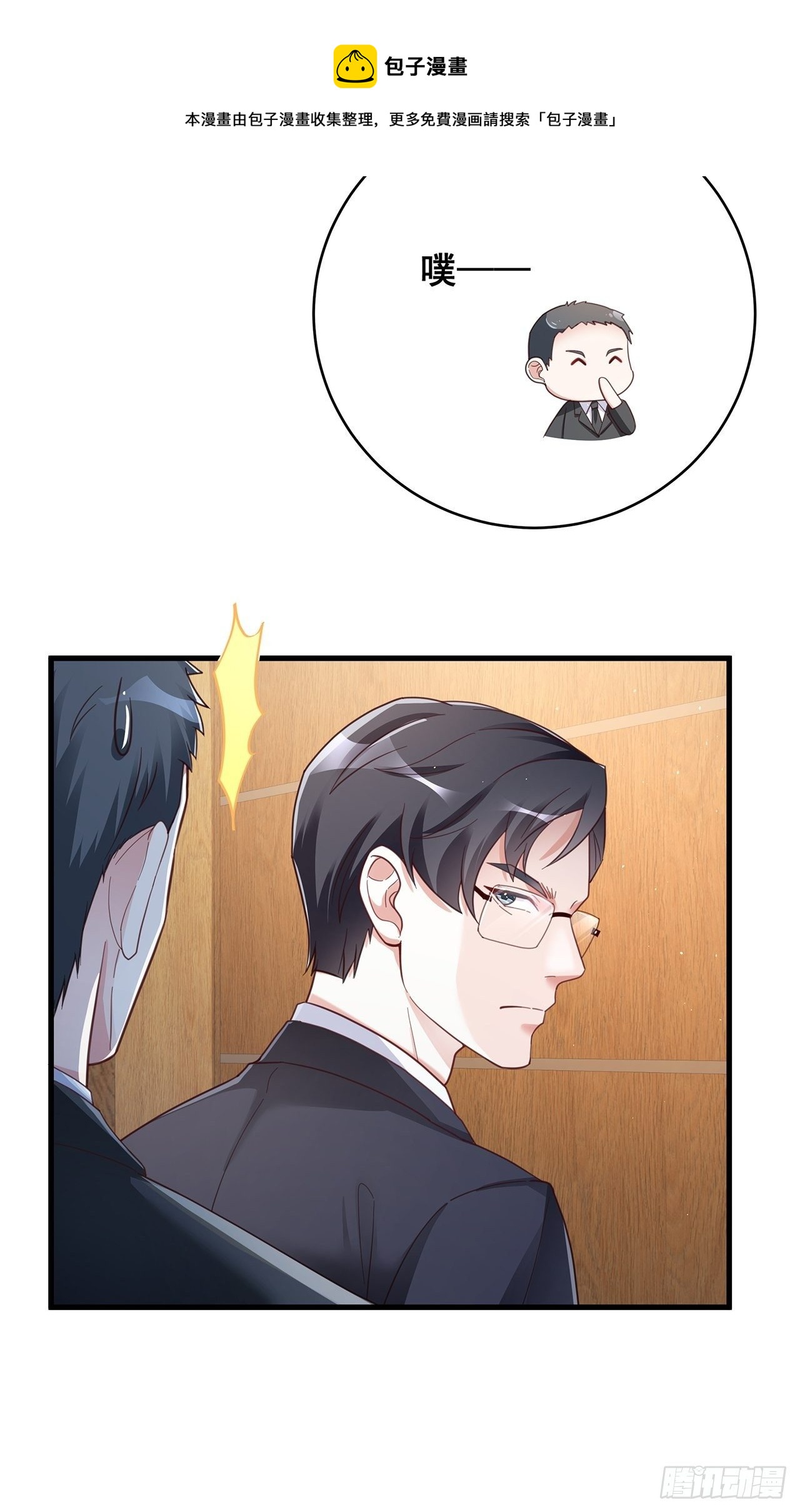 057 你还认得我吗？32