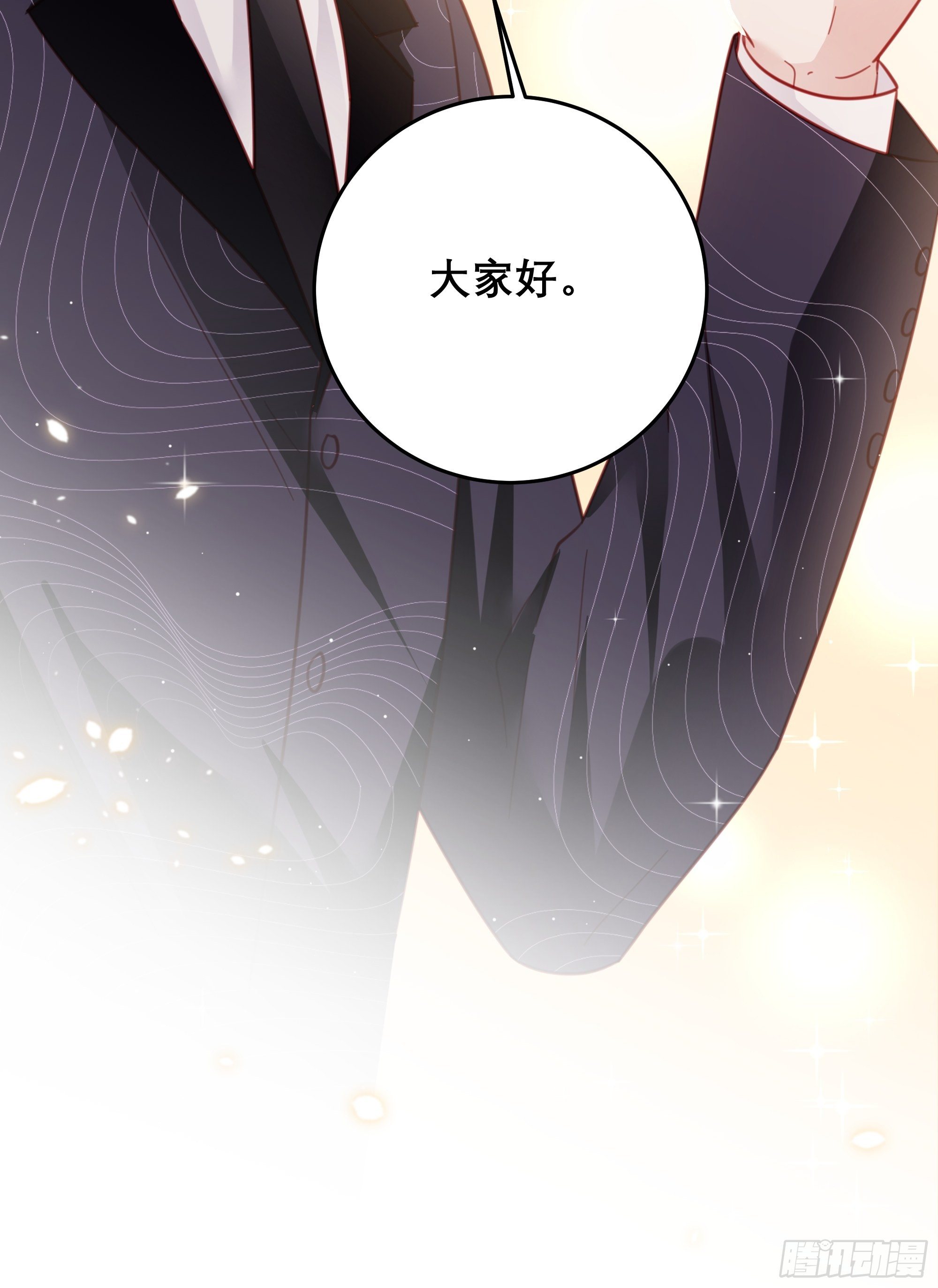 042 家产都是我的？37